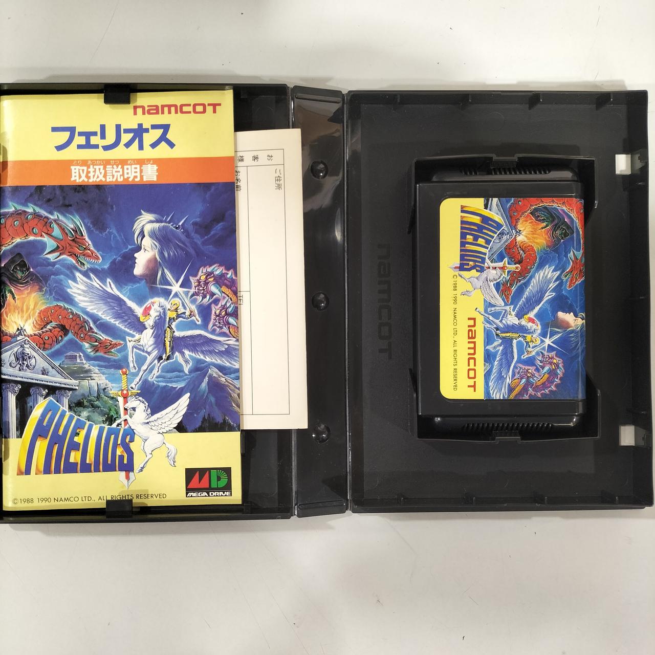 株式会社ナムコ|メガドライブソフト|【ハードオフ公式通販】オフモール