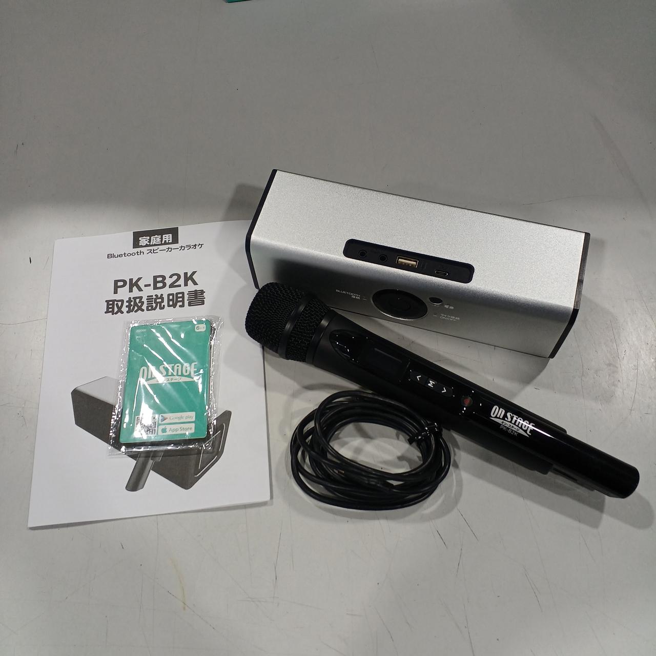 ON STAGE|BLUETOOTH対応カラオケ|【ハードオフ公式通販】オフモール