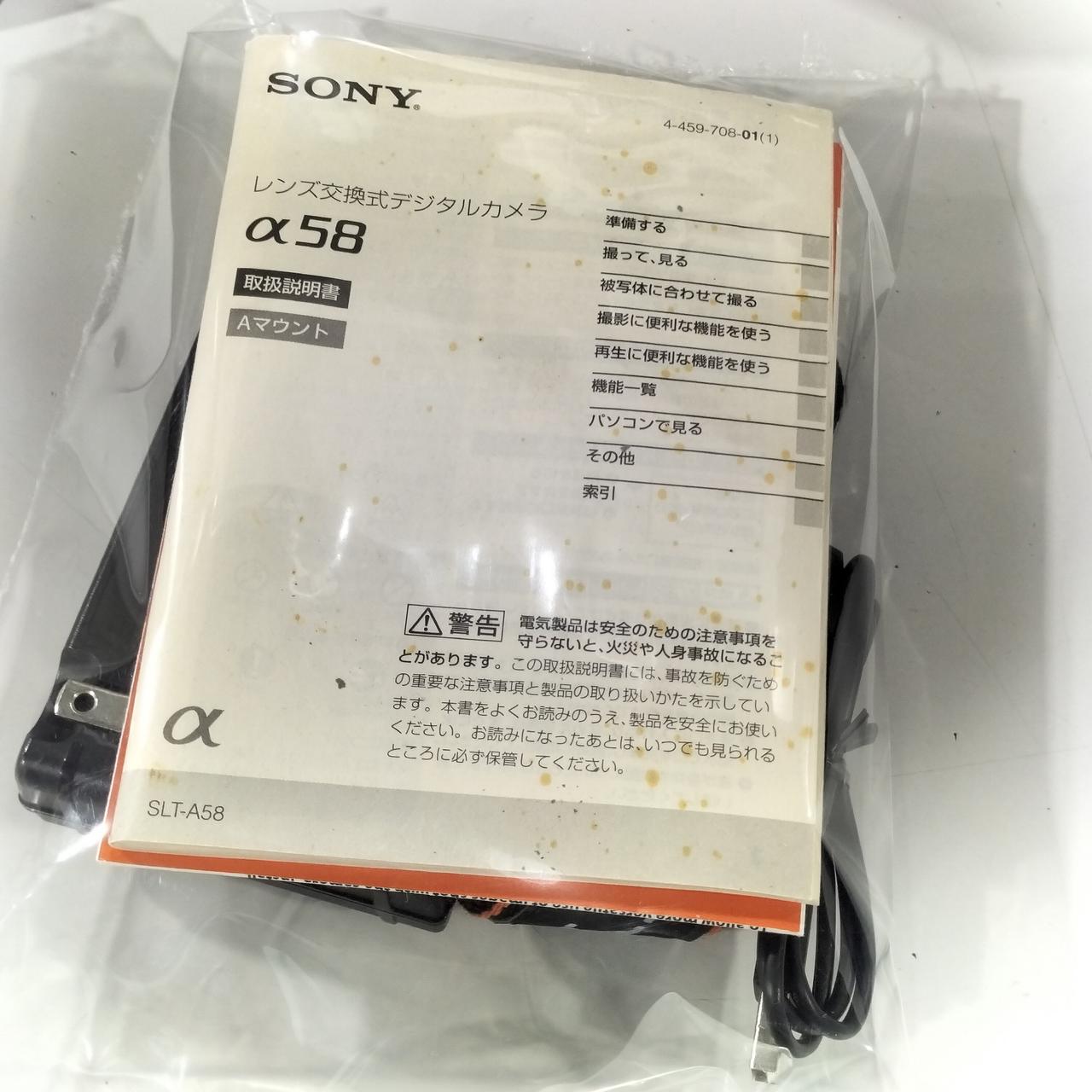 チャージャー、ストラップ、バッテリー付属