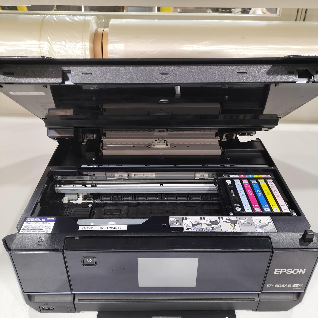 EPSON|複合機|【ハードオフ公式通販】オフモール|2014540000012372