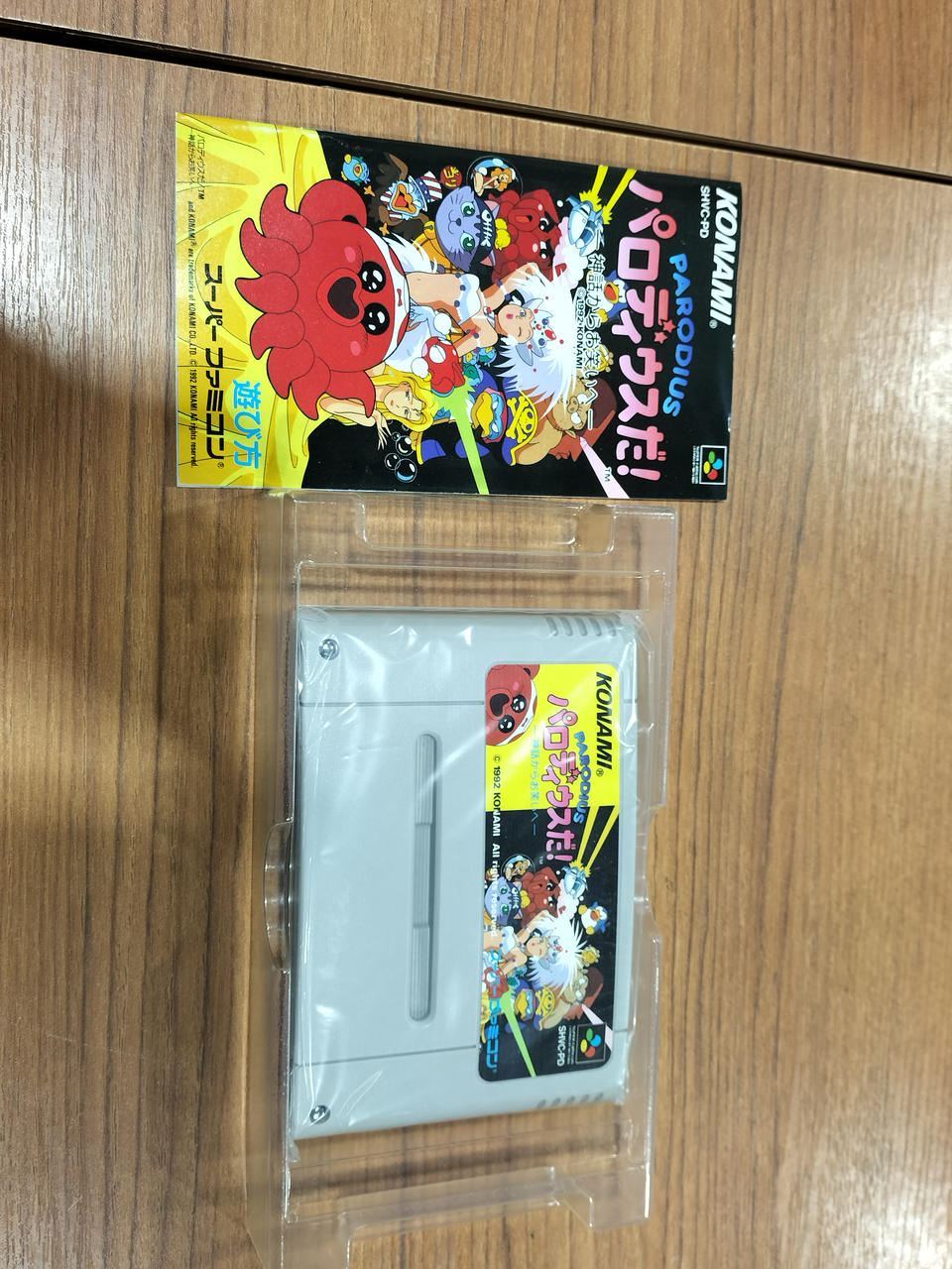 KONAMI|スーパーファミコンソフト|HARDOFFオフモール（オフモ