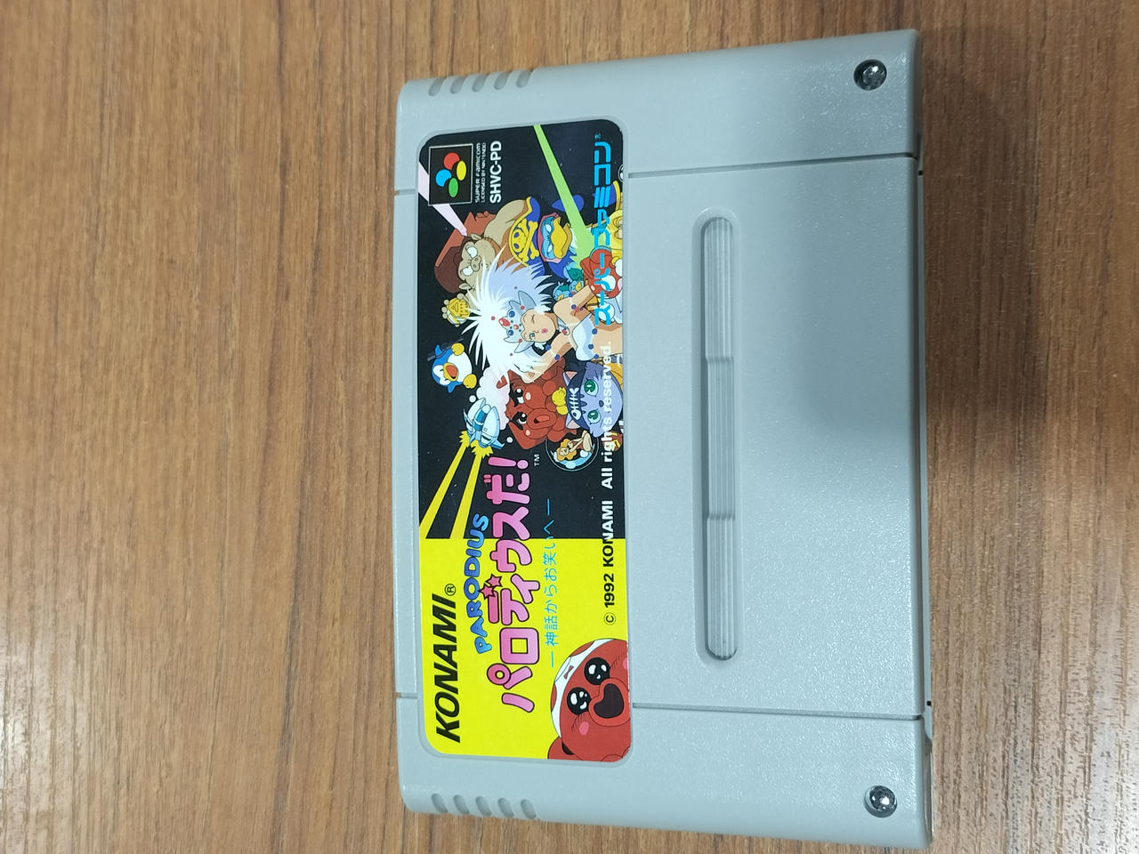 KONAMI|スーパーファミコンソフト|HARDOFFオフモール（オフモ