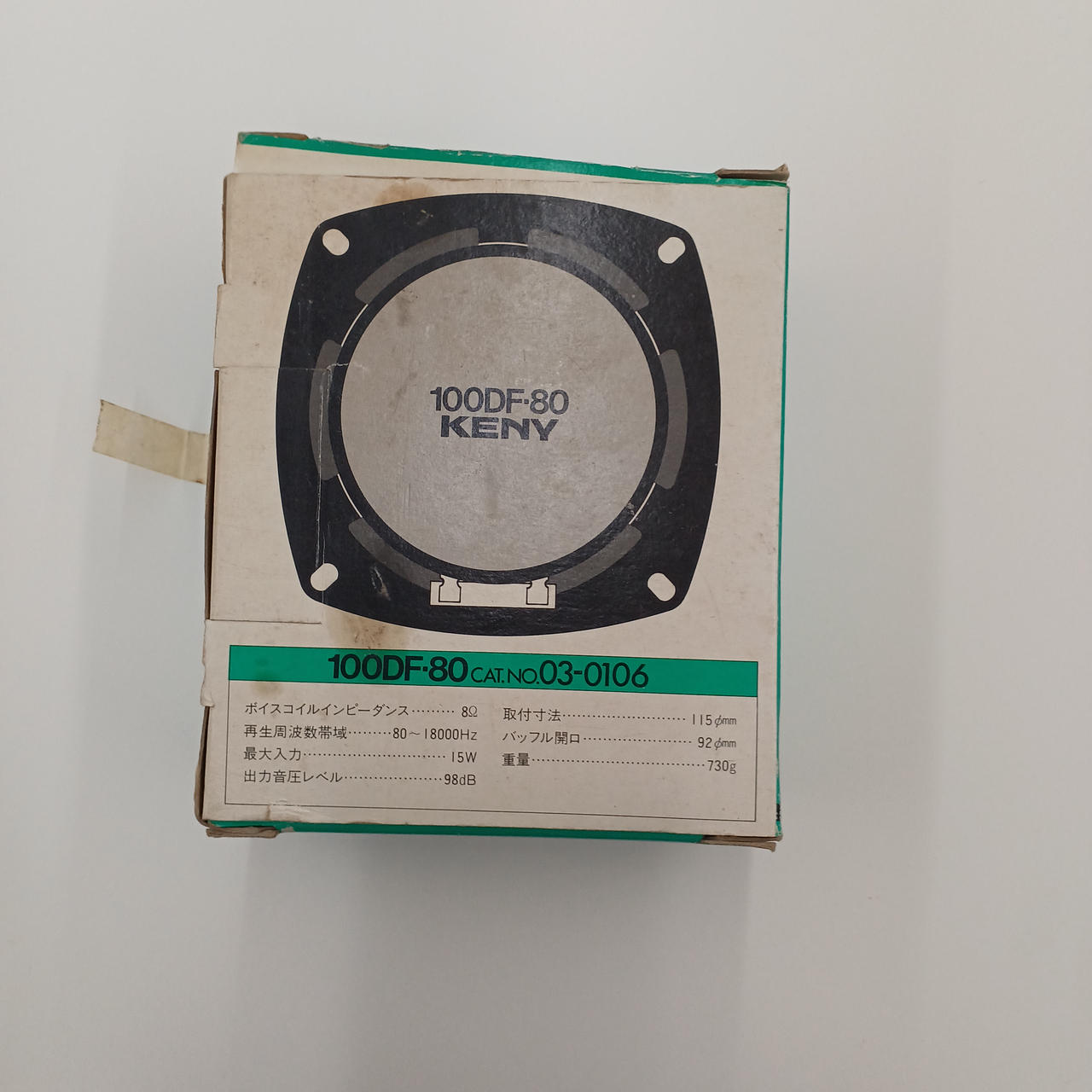 メーカー不明　15インチ　スピーカー　ジャンク　約7kg 2基セット オンキョー(ONKYO)|【動作不良ジャンク扱い】スピーカーペア