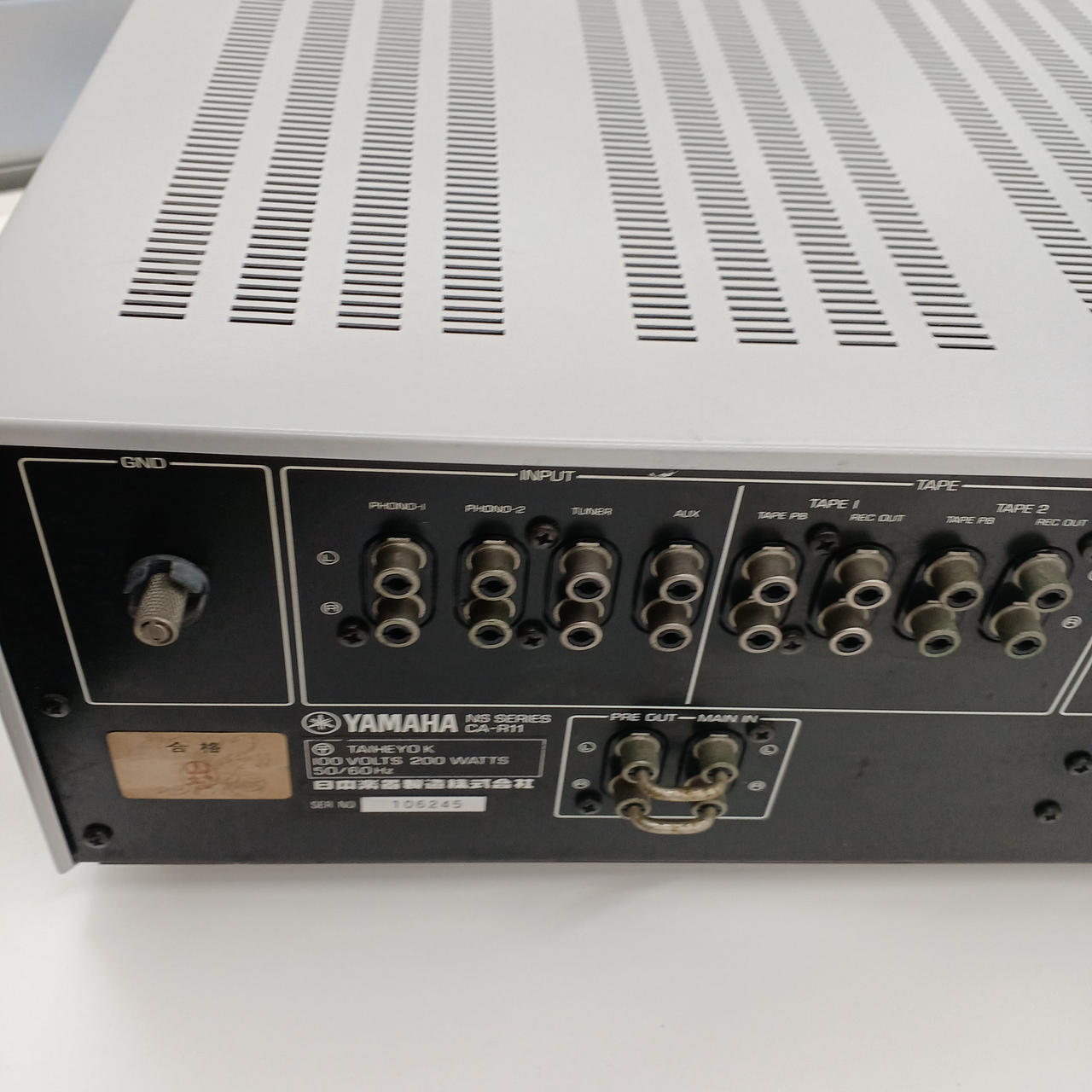 りゅうさま YAMAHA CA-R11 プリメインアンプ