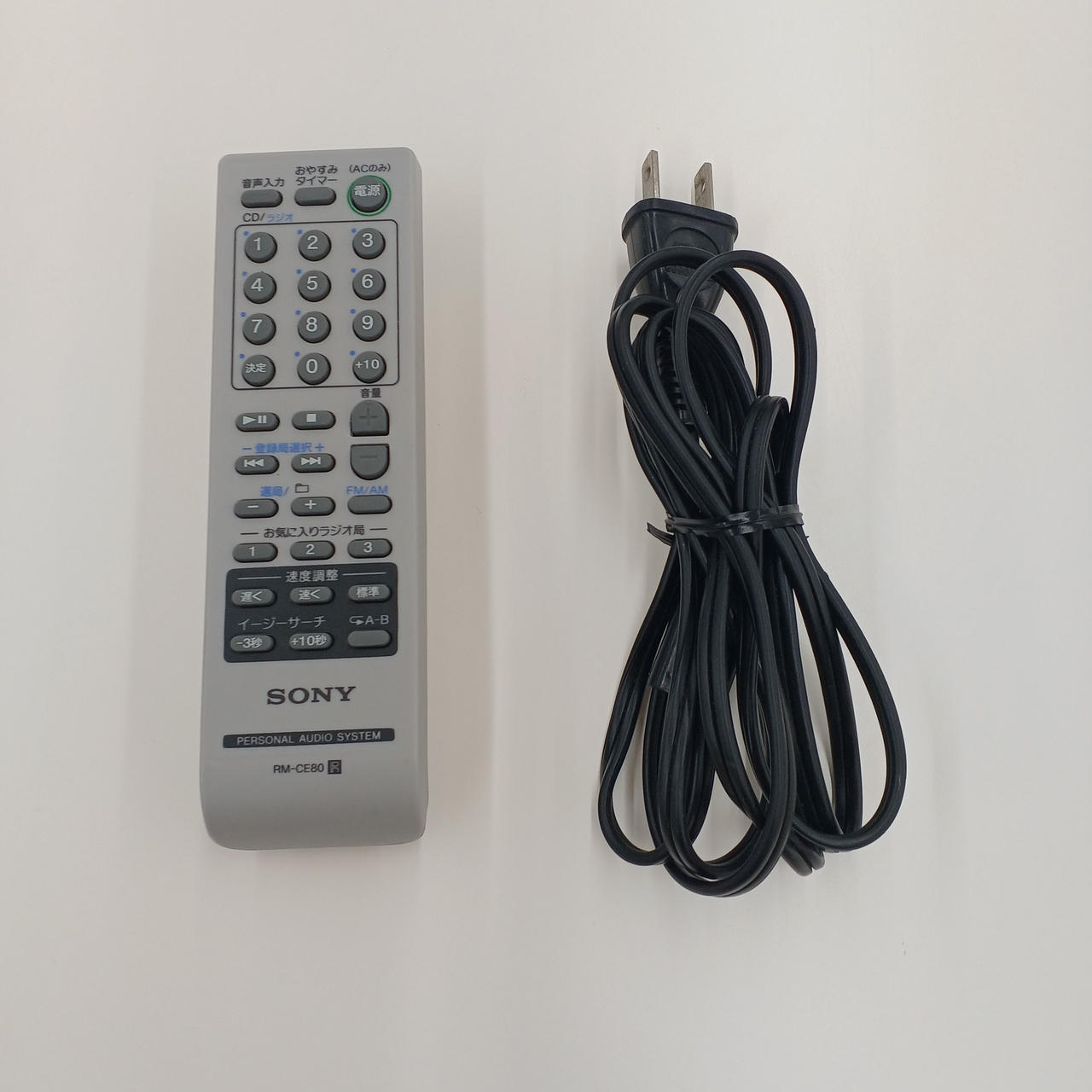 SONY|CDラジオ|HARDOFFオフモール（オフモ）|2013300000112792