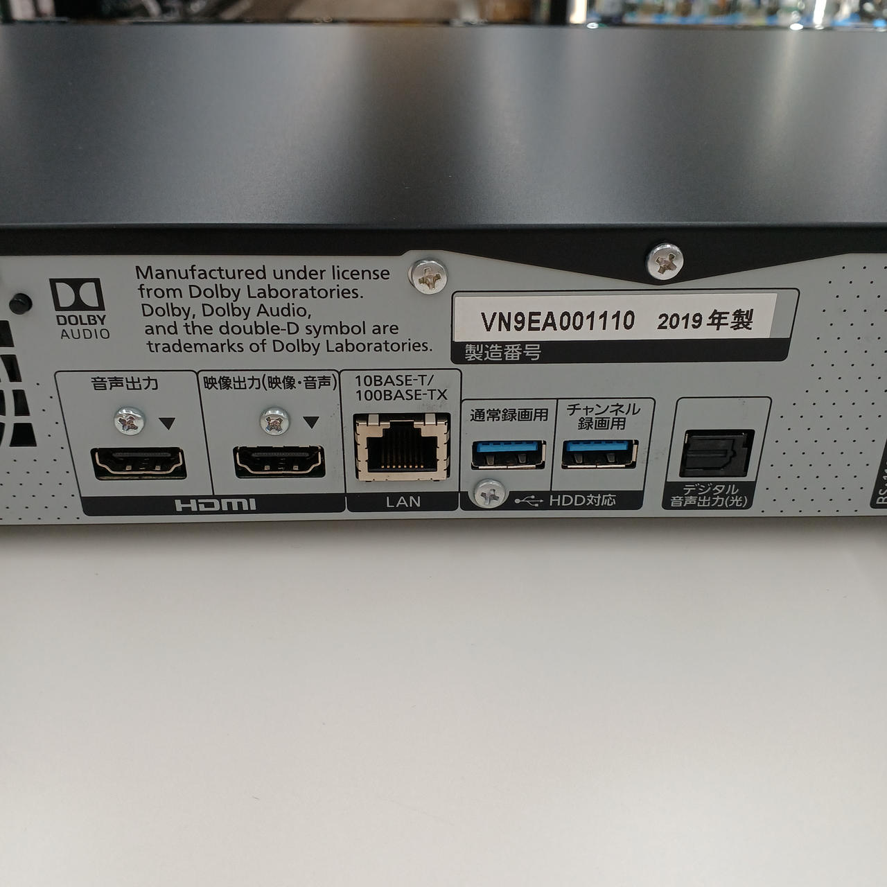 パナソニック BDレコーダー DMR-BRG3060 Panasonic DMR-BRG3060 6チューナー 3TB 付属多数 概要