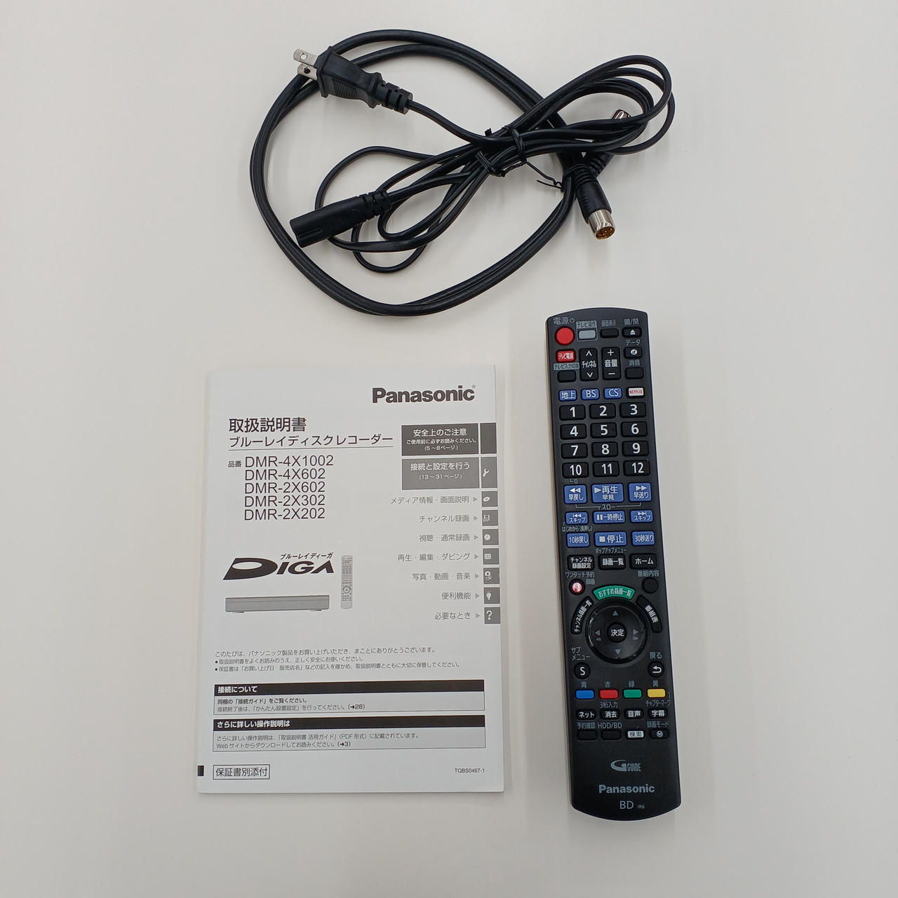 2/25AM迄限定値下げ！新品未開封！Panasonic BDレコーダー パナソニック(PANASONIC)|BDレコーダー|HARDOFFオフモール