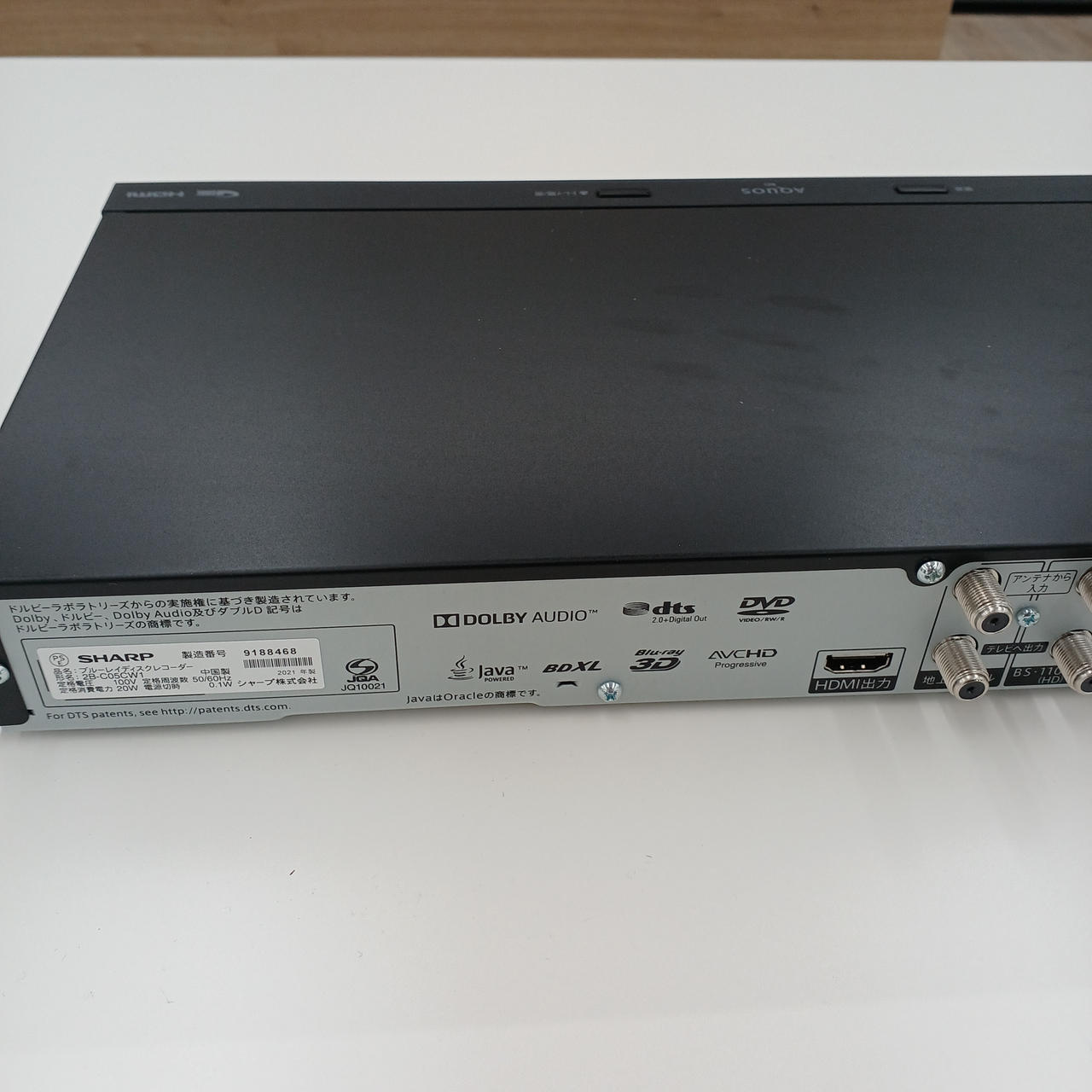 SHARP 2B-C05Cw1 ブルーレイレコーダー2021年製 SHARP|ブルーレイレコーダー|HARDOFFオフモール（オフモ