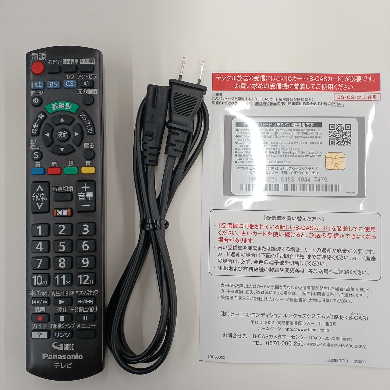 PANASONIC|液晶テレビ|HARDOFFオフモール（オフモ