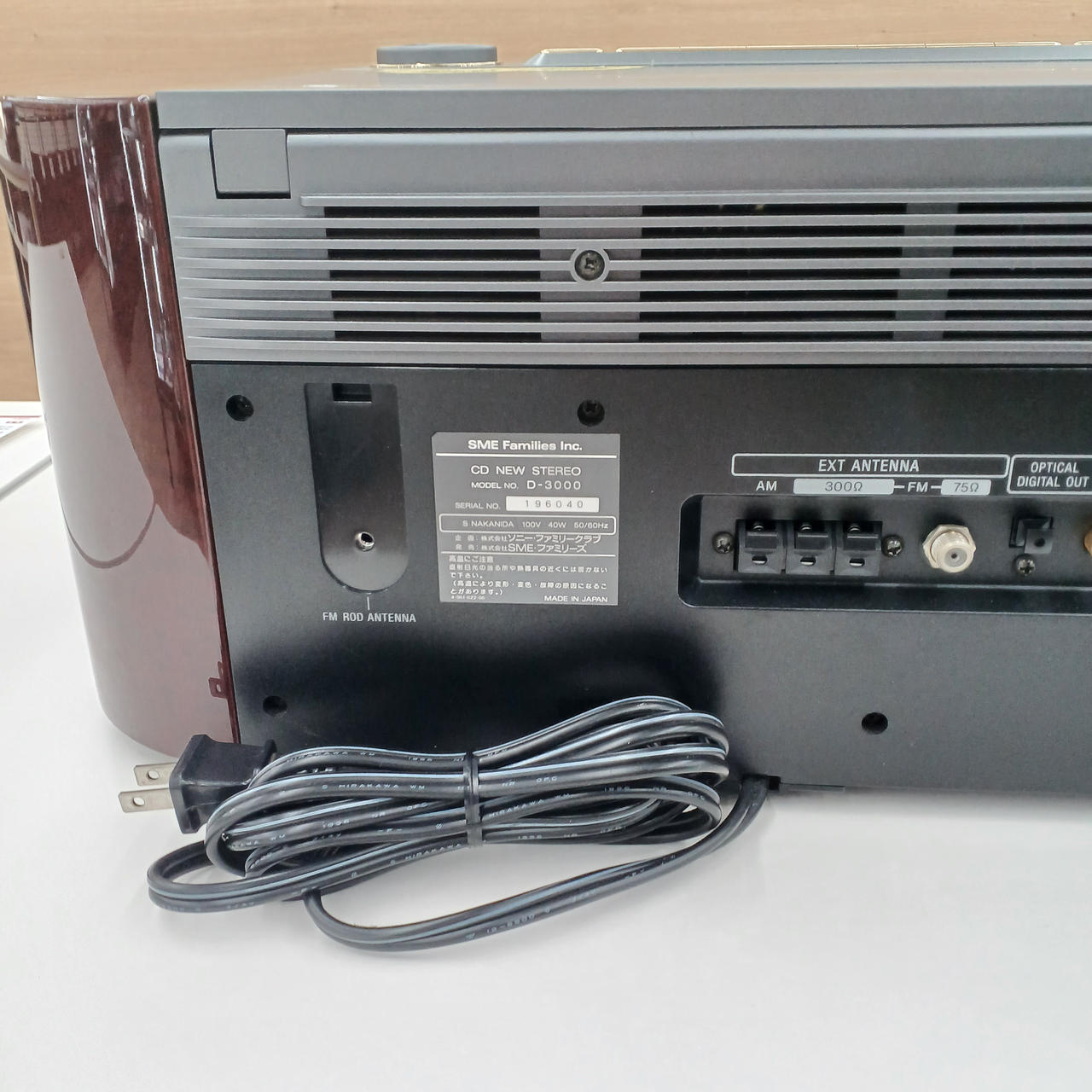 SONY|CD・ラジオ|HARDOFFオフモール（オフモ）|2010270000106868