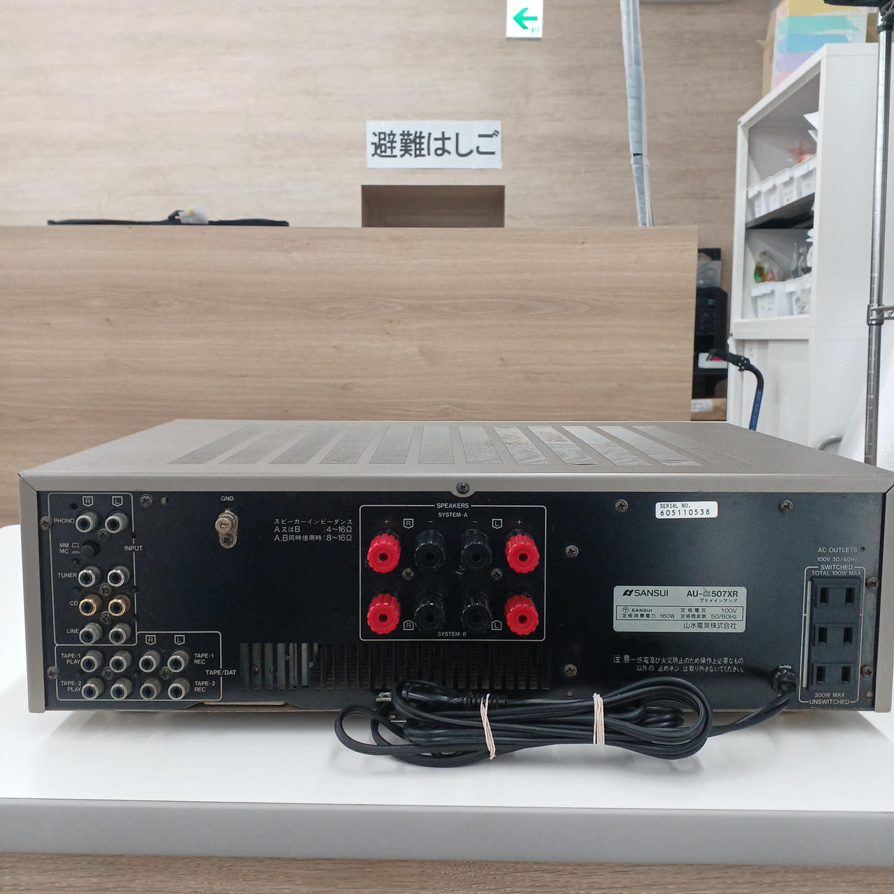 プリメインアンプ シルバー 872e969237d525f6b9571b58e03221