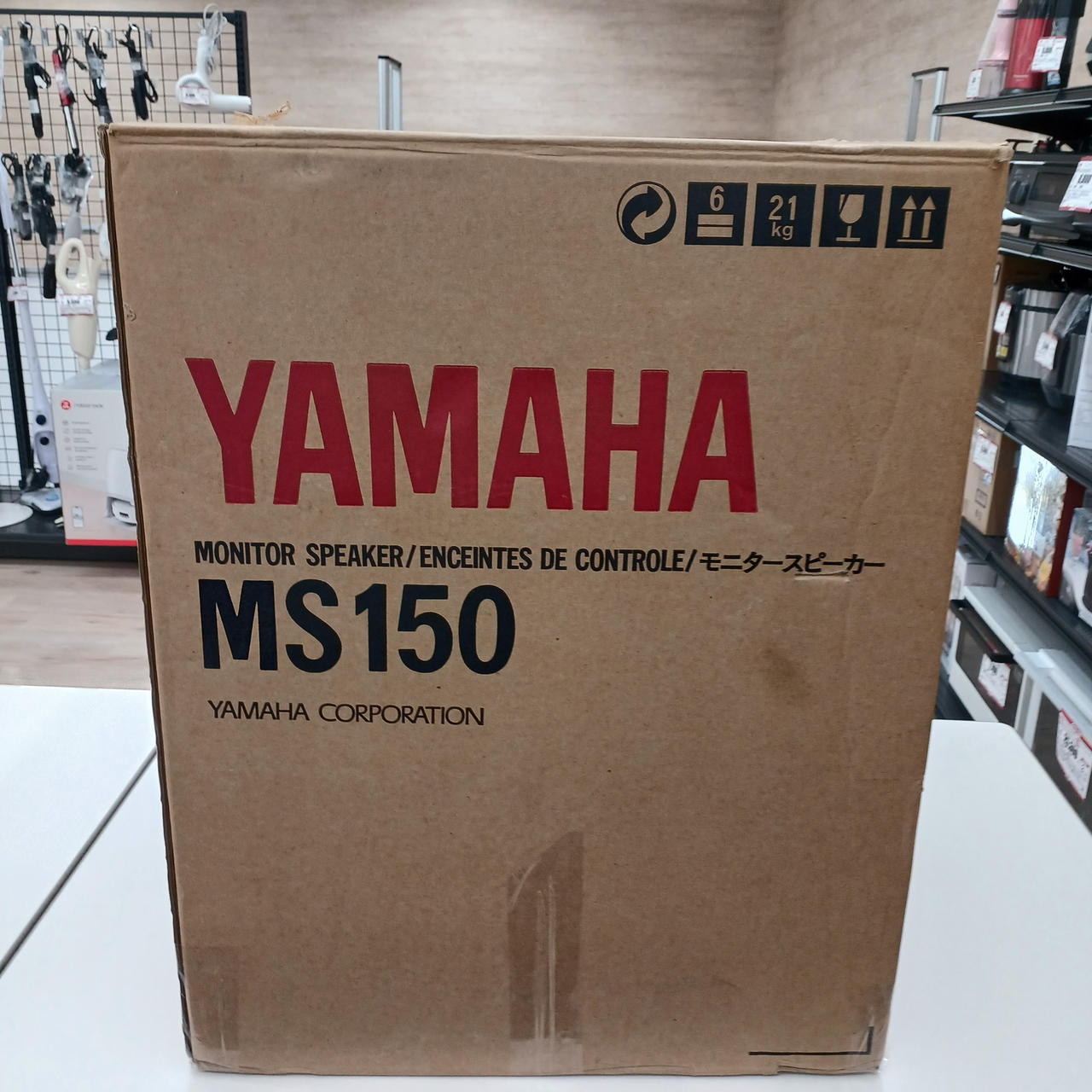 ヤマハ(YAMAHA)|モニタースピーカー|【ハードオフ公式通販】オフモール