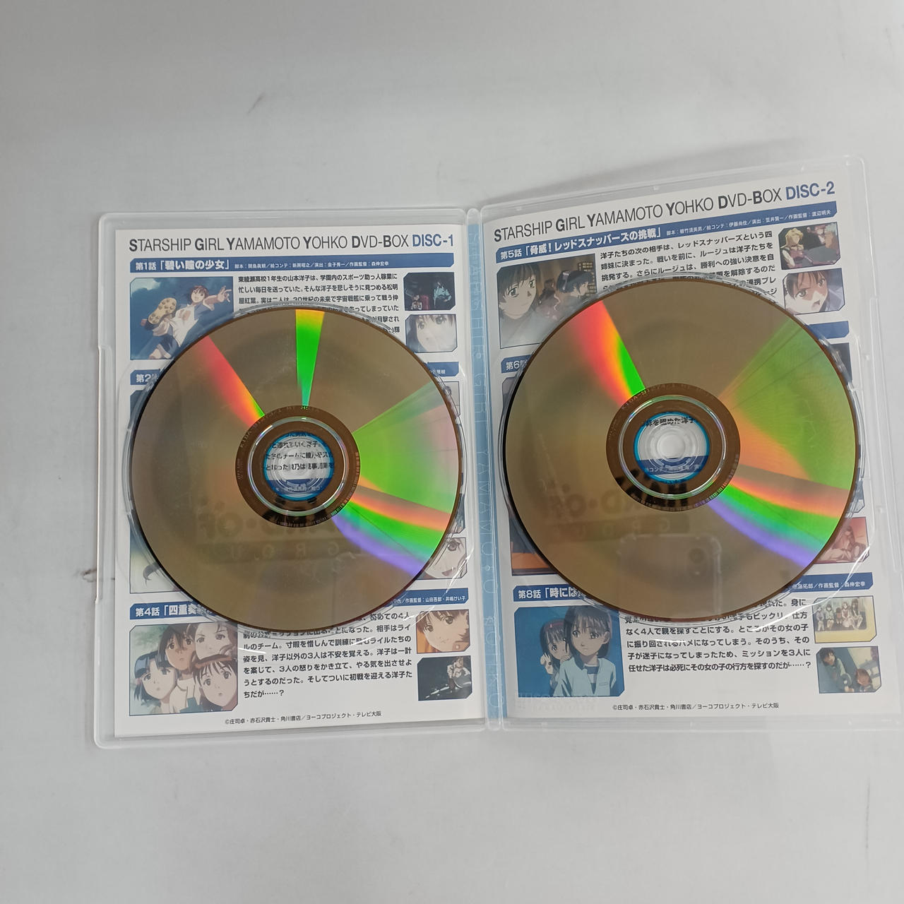 左Disk1
右Disk2