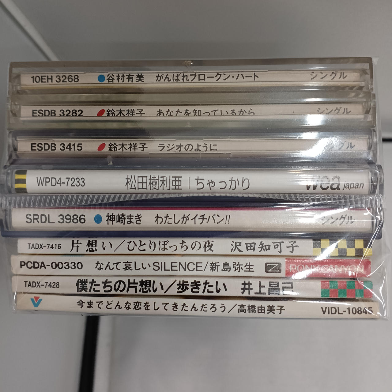 EPIC RECORDS|※ジャンク品※8cmCD詰め合わせ|【ハードオフ公式通販