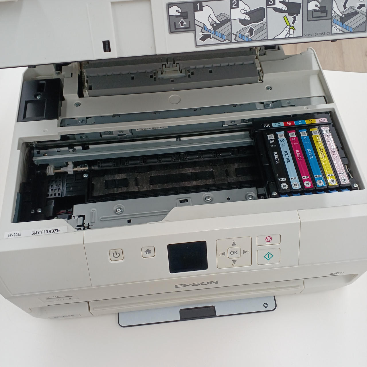 エプソン(EPSON)|プリンター|【ハードオフ公式通販】オフモール