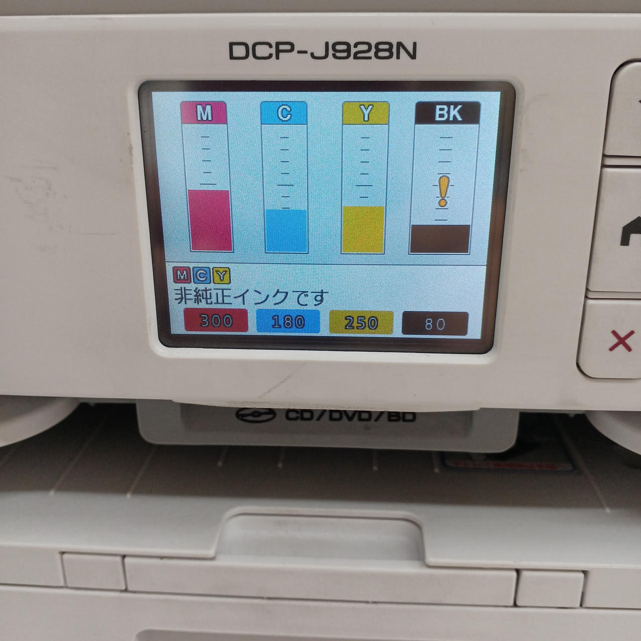 BROTHER|※ジャンク品※複合機|【ハードオフ公式通販】オフモール