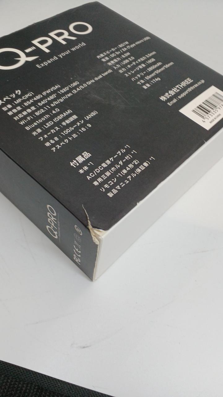 化粧箱に破れあり