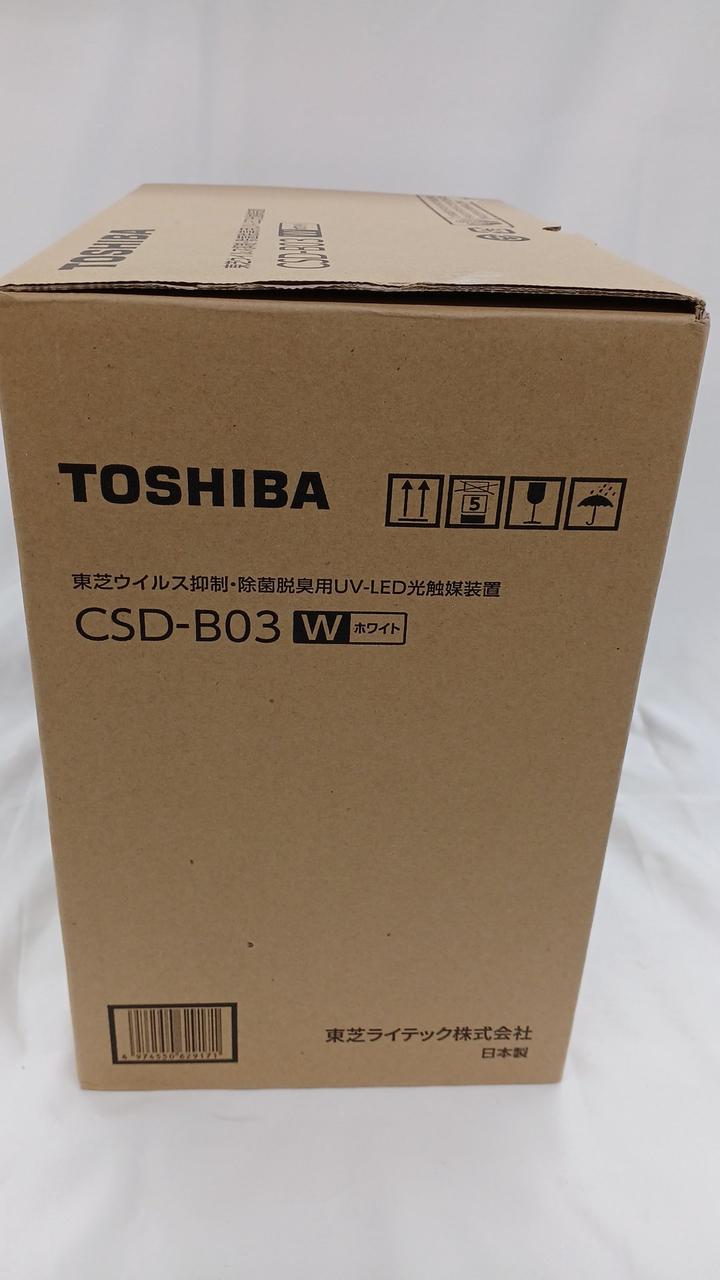 TOSHIBA|ウイルス抑制・光色媒装置|HARDOFFオフモール（オフモ