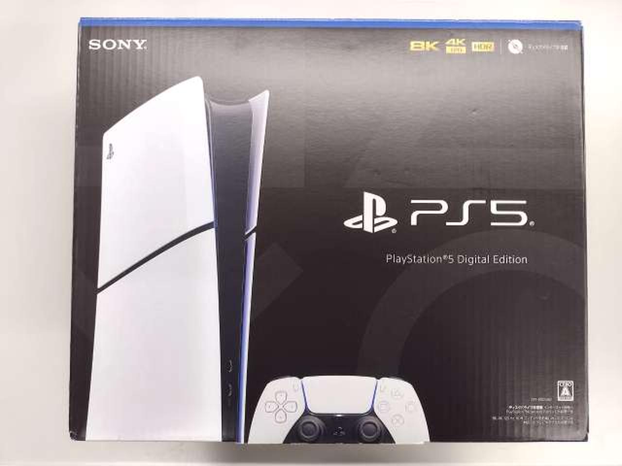 プレイステーション5本体