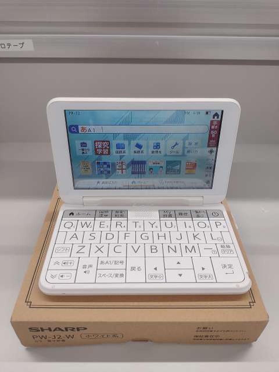 バラ部品売り可能シャープ シャープ(SHARP)|周辺機器関連|HARDOFFオフモール（オフモ