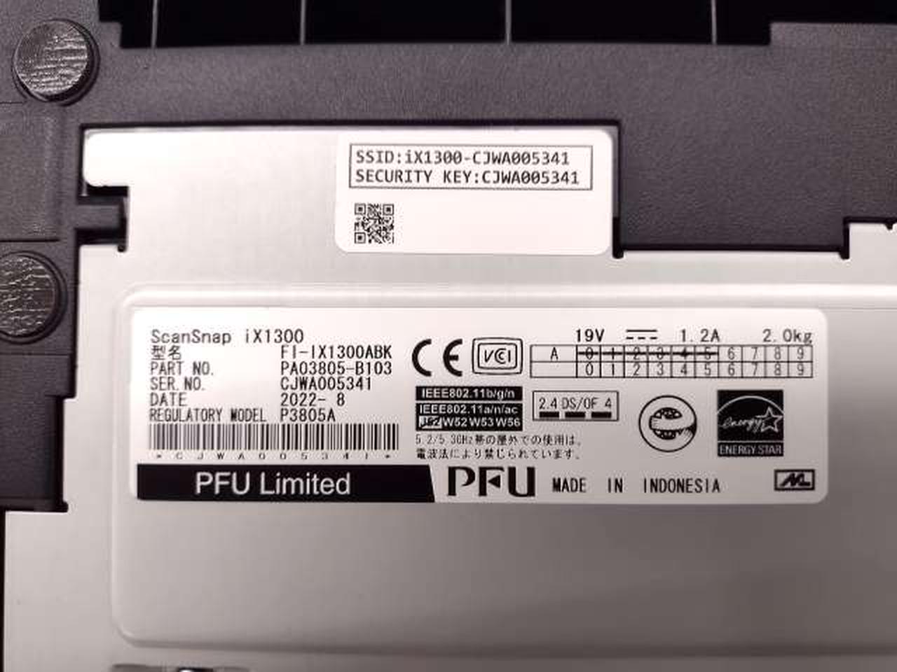 フジツウ(FUJITSU)|ドキュメントスキャナー|HARDOFFオフモール