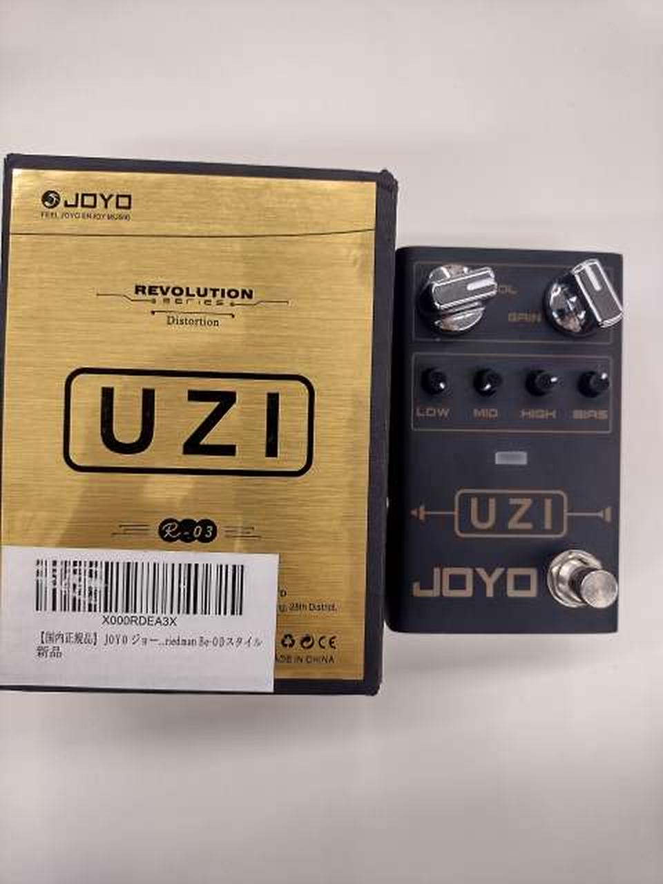 joyoなどの中華エフェクターセット【歪み系】 ジョーヨー(JOYO)|歪み系エフェクター|HARDOFFオフモール