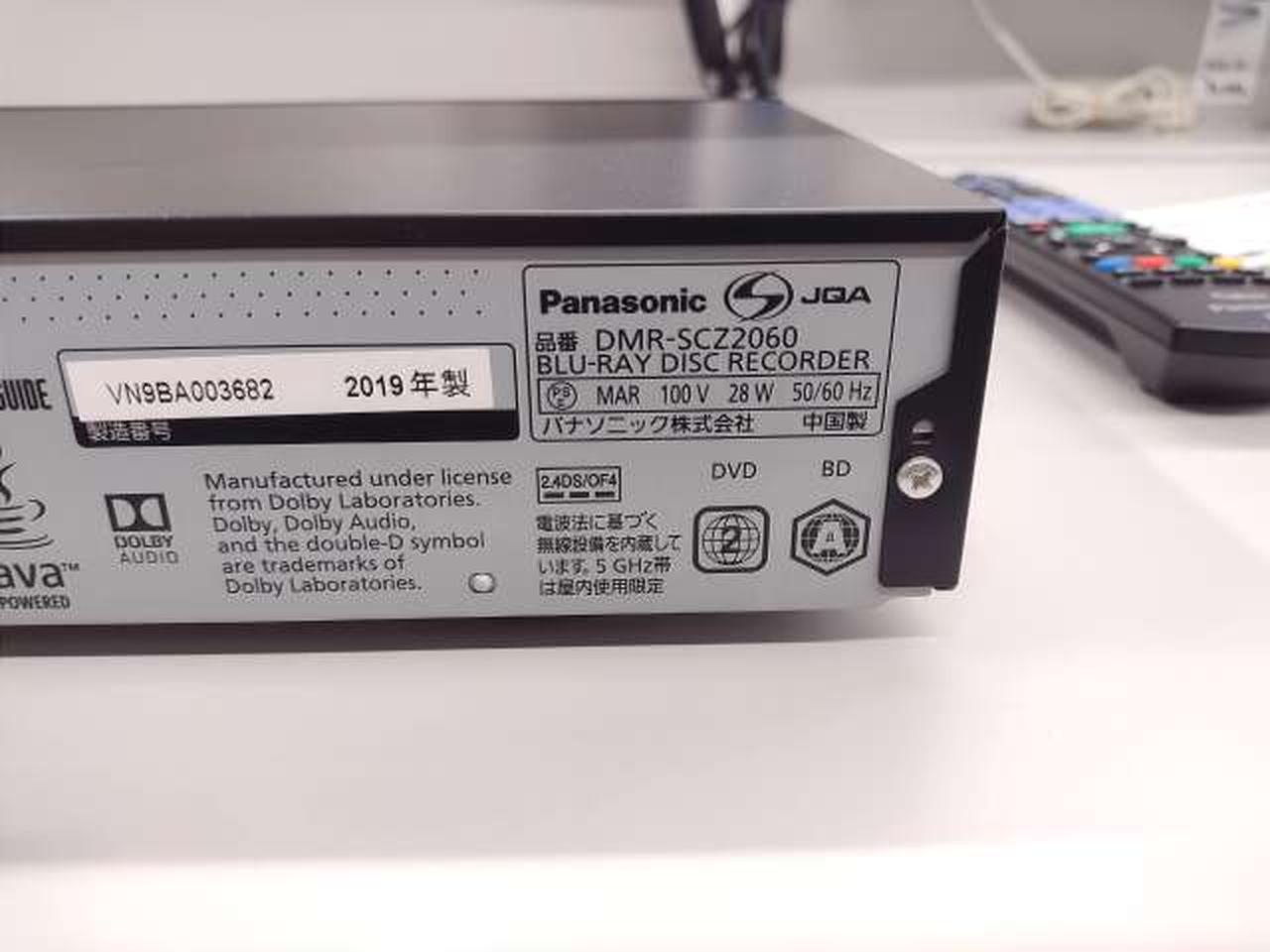 18Panasonic DMR-SCZ2060 ブルーレイレコーダー Amazon | パナソニック 2TB 3チューナー ブルーレイレコーダー