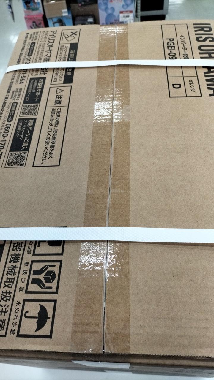 アイリスオーヤマ(IRIS OHYAMA)|エンジン発電機|HARDOFFオフモール