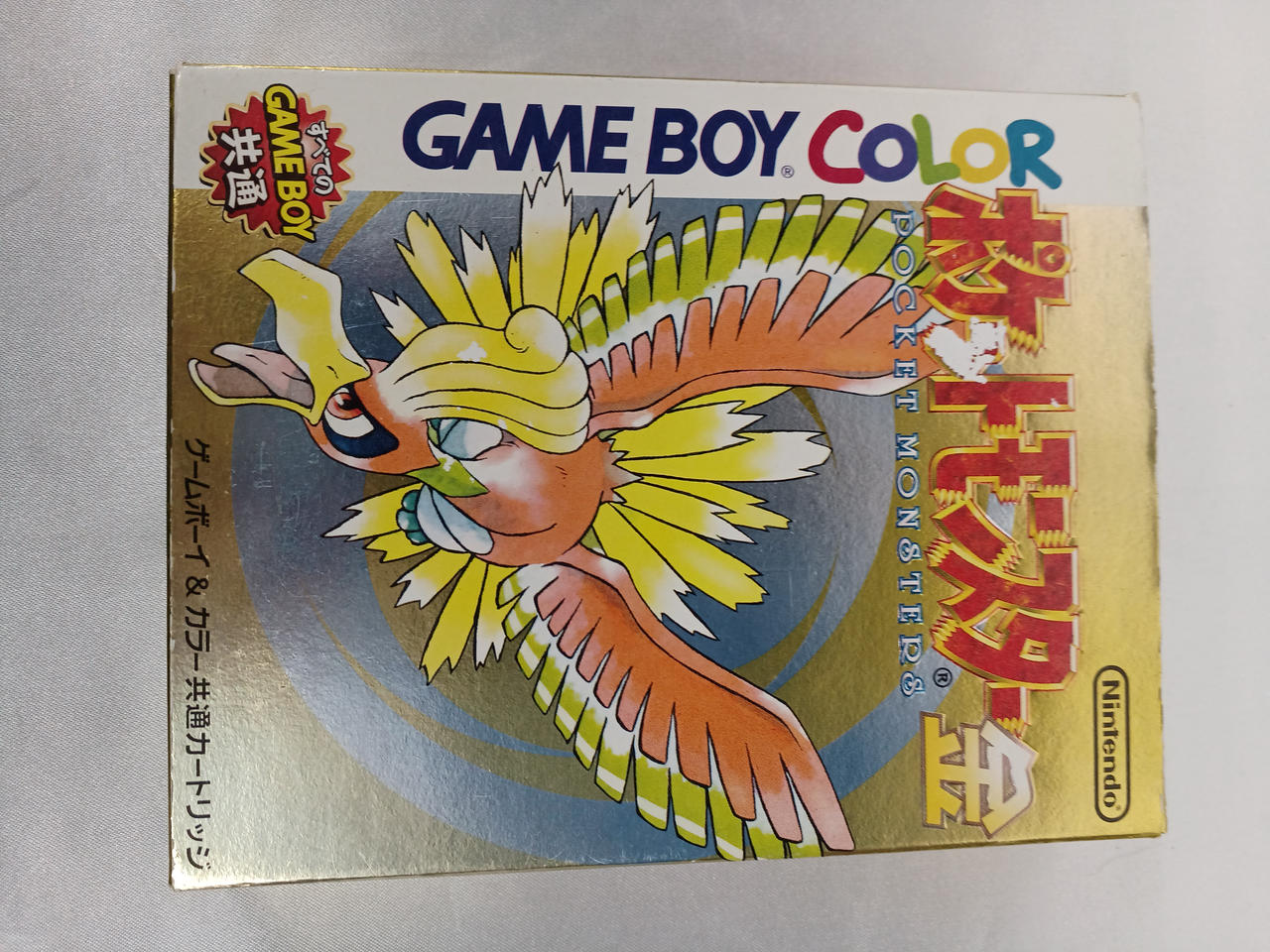 ッの所破けあり