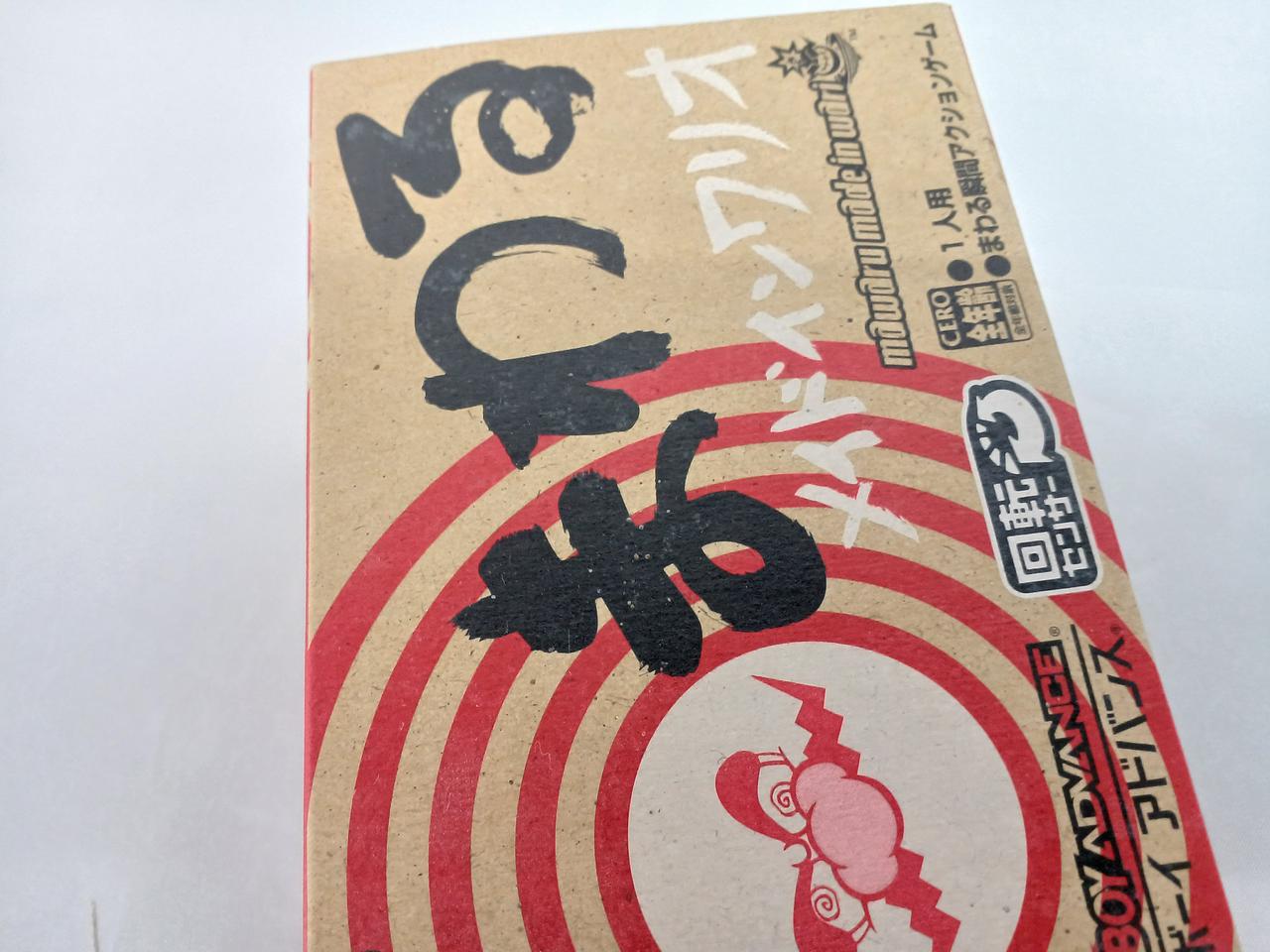 元箱に汚れあり。