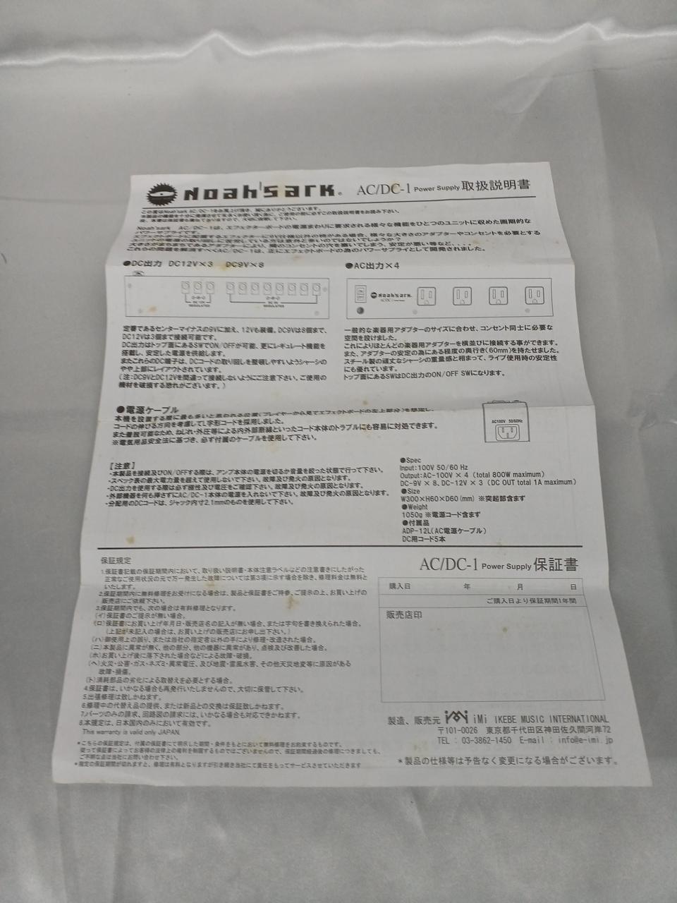 シミ 汚れあり