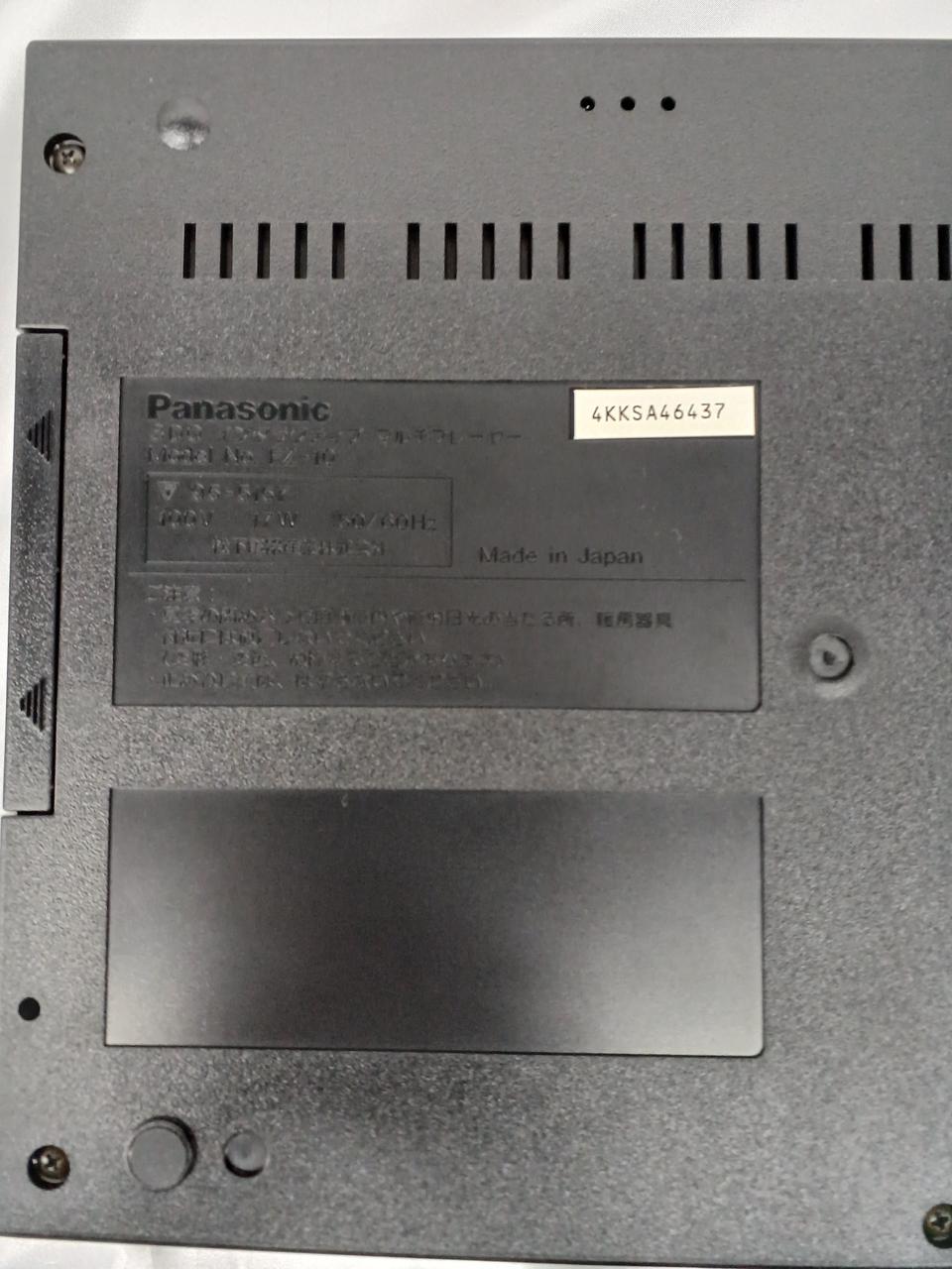 PANASONIC|3DOインタラクティブ マルチプレイヤー|【ハードオフ公式