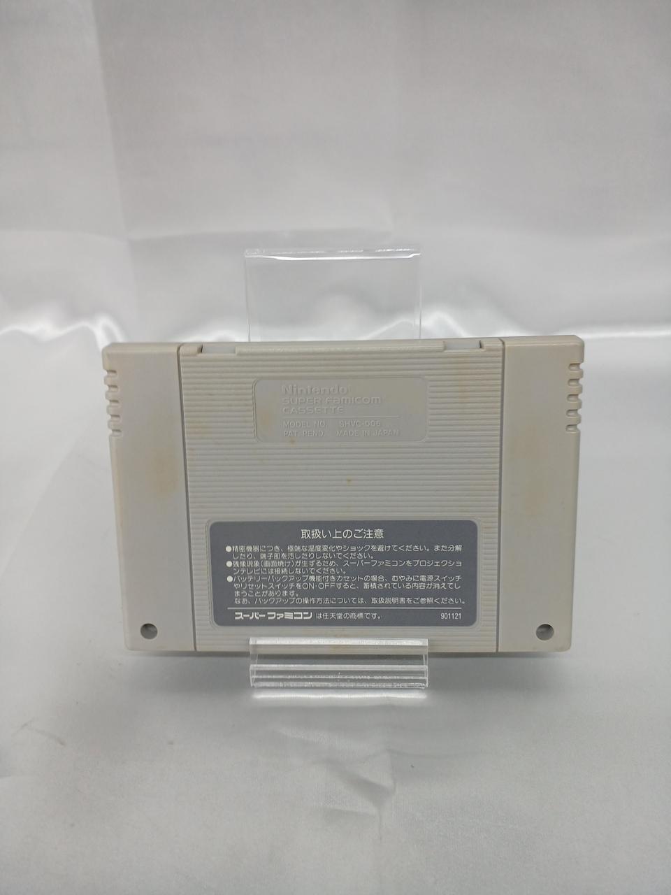 本体背面に変色あり