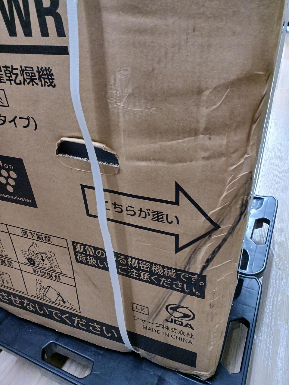 ダンボールキズ、凹みあり