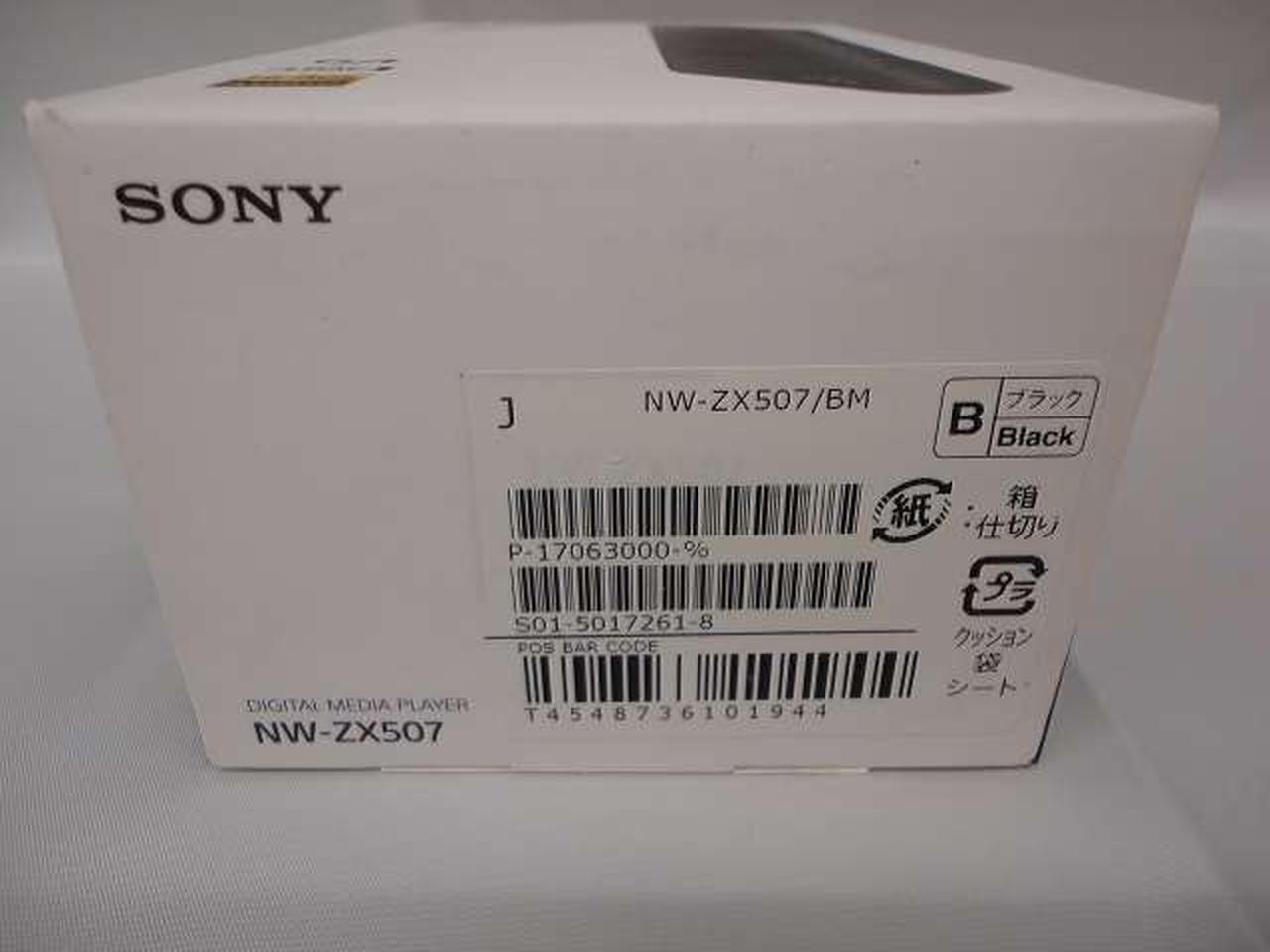 ソニー(SONY)|ウォークマン|HARDOFFオフモール（オフモ）|2011400000040147