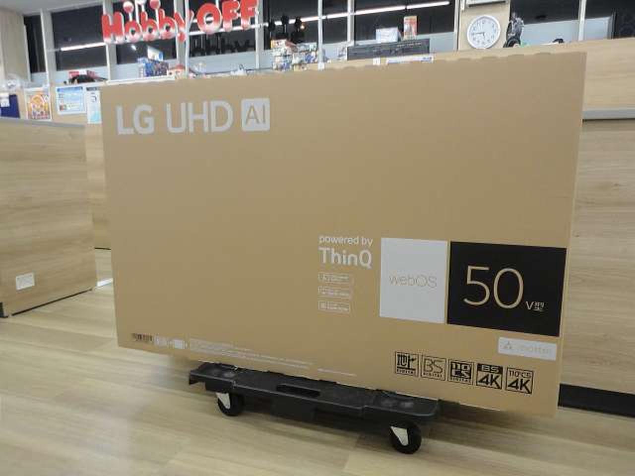 「なかちゃん」【新品・未開封品】LG 50インチ 50UT801C0JB 新品未開封LG UHD AIテレビ 50V型 50UT801C0JB 送料込み LG
