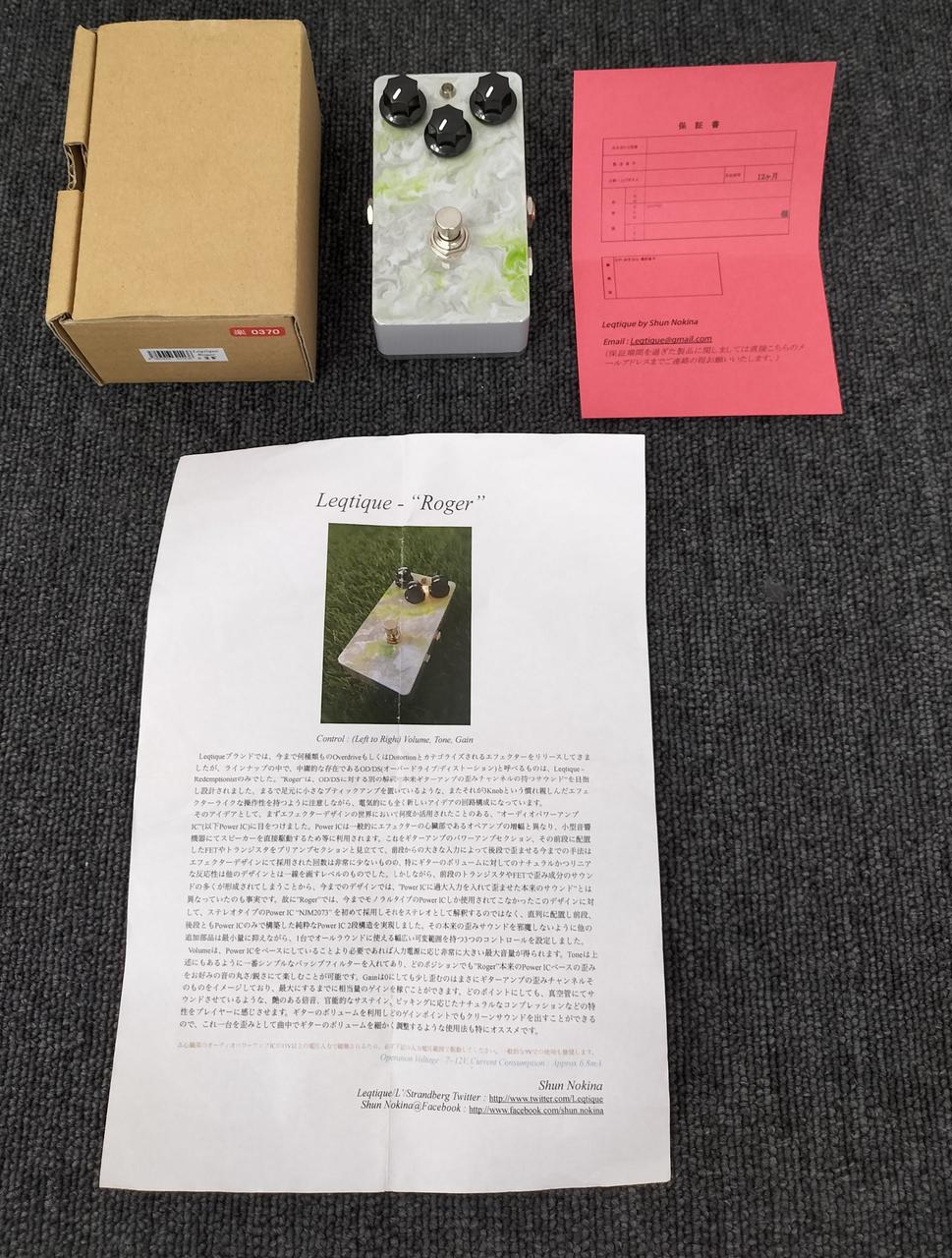 レクティーク(LEQTIQUE)|エフェクター|HARDOFFオフモール（オフモ