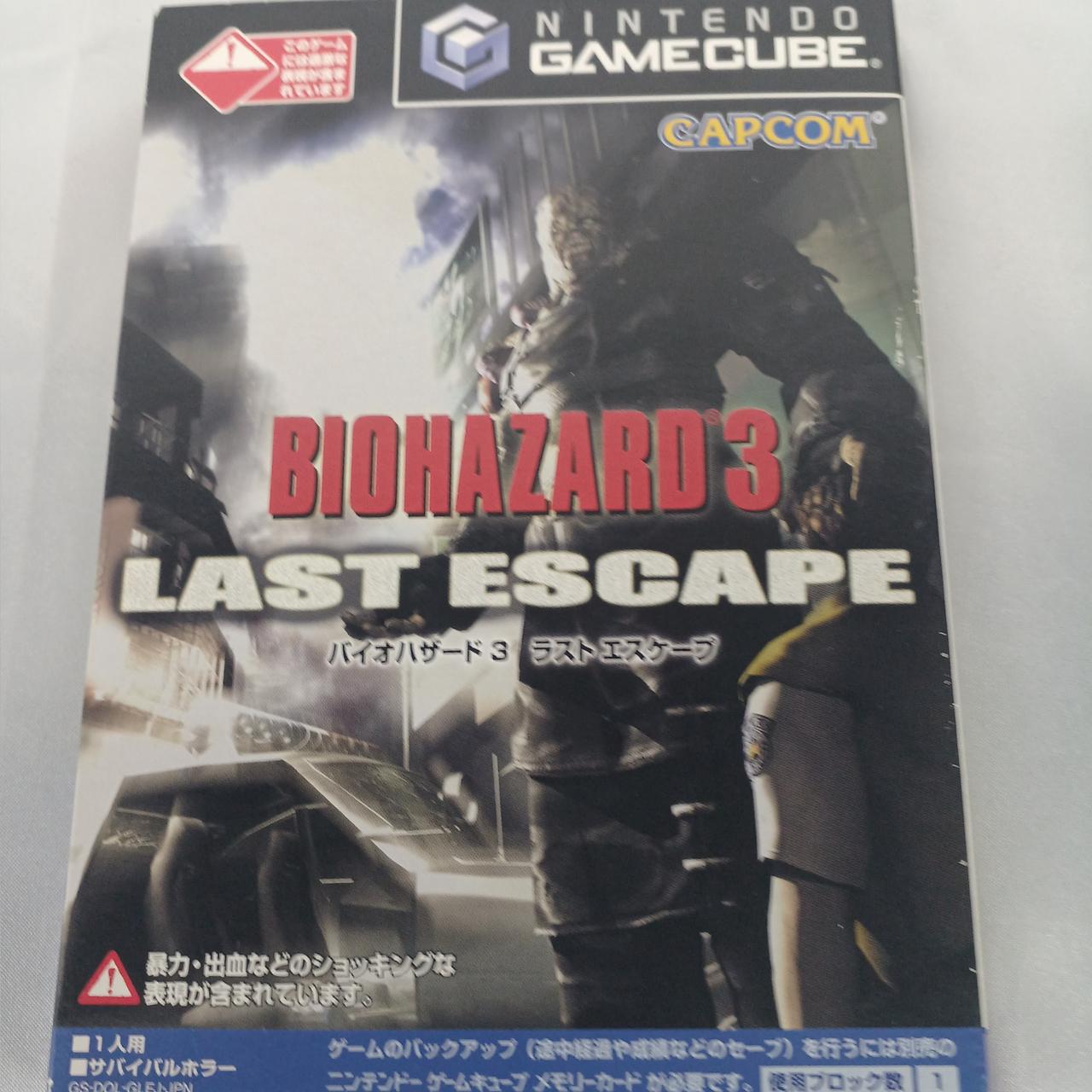 CAPCOM|ゲームキューブ ソフト|【ハードオフ公式通販】オフモール