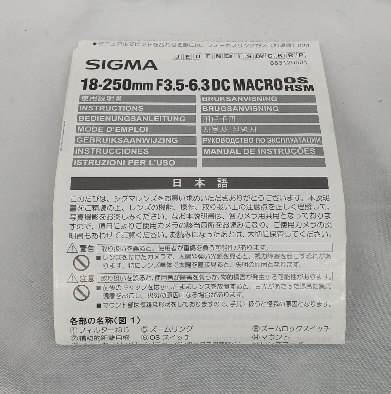 SIGMA|標準ズームレンズ|【ハードオフ公式通販】オフモール