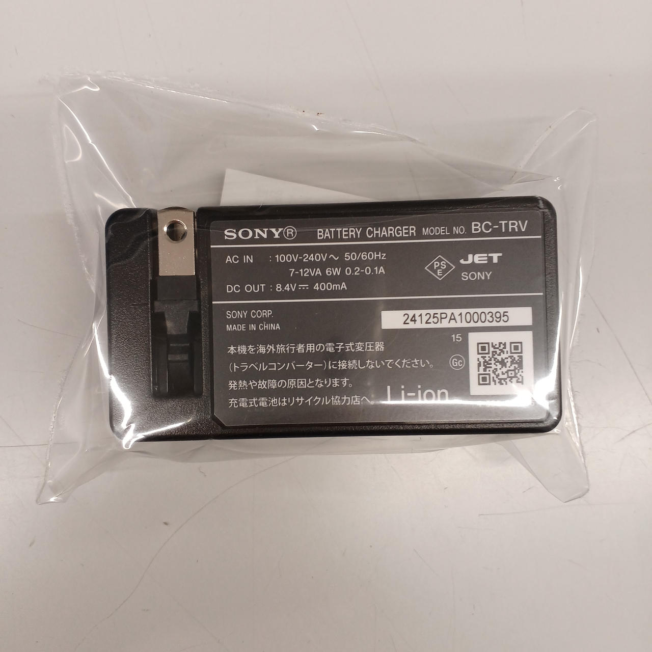 ソニー(SONY)|ビデオカメラ|【ハードオフ公式通販】オフモール