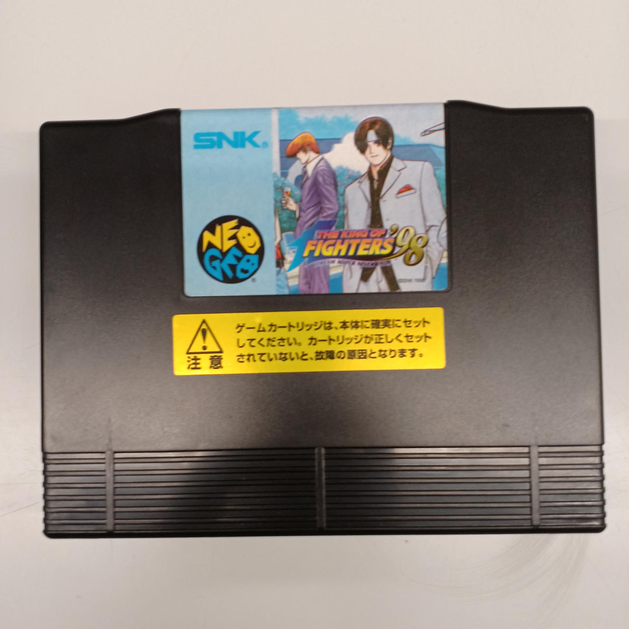 エスエヌケイ(SNK)|ネオジオカセット|【ハードオフ公式通販】オフ