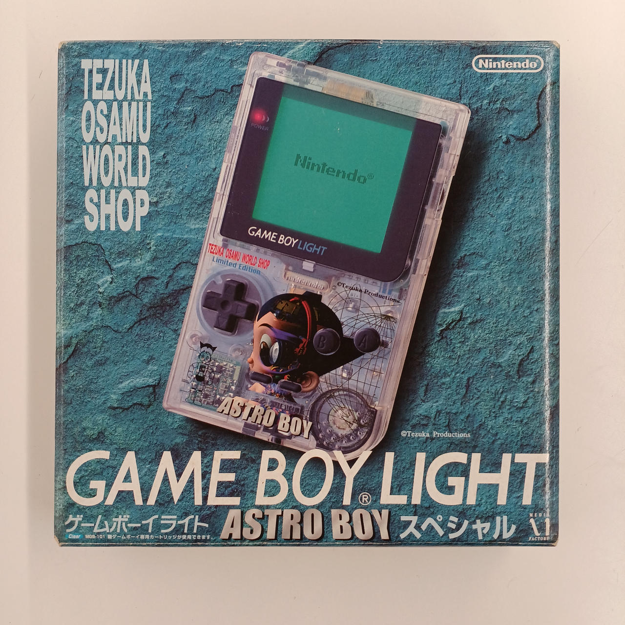 NINTENDO / 任天堂|ゲームボーイライト ASTRO BOYスペシャル|【ハード