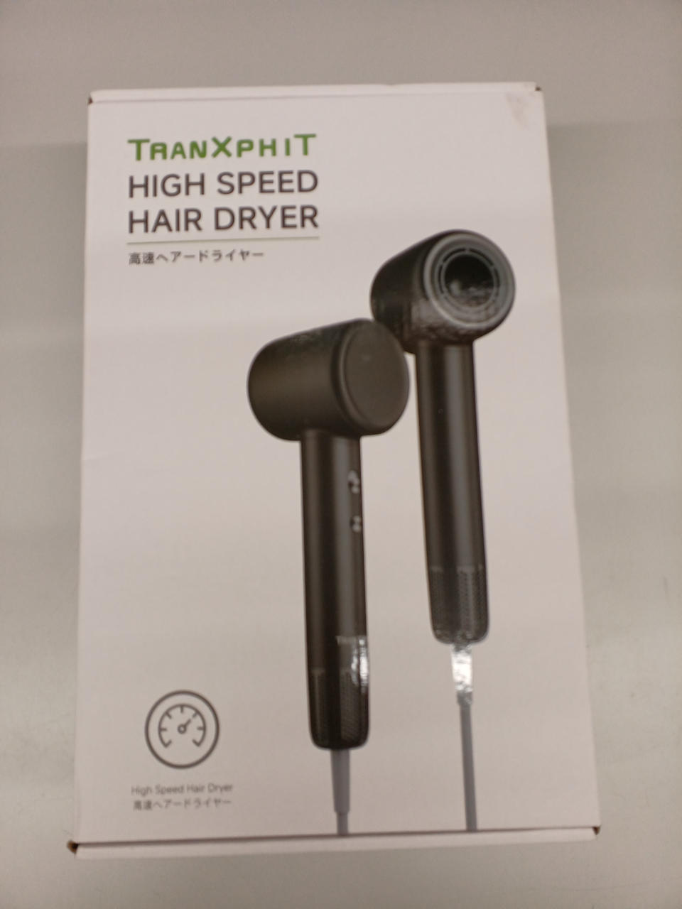 箱、ヨゴレやイタミあり