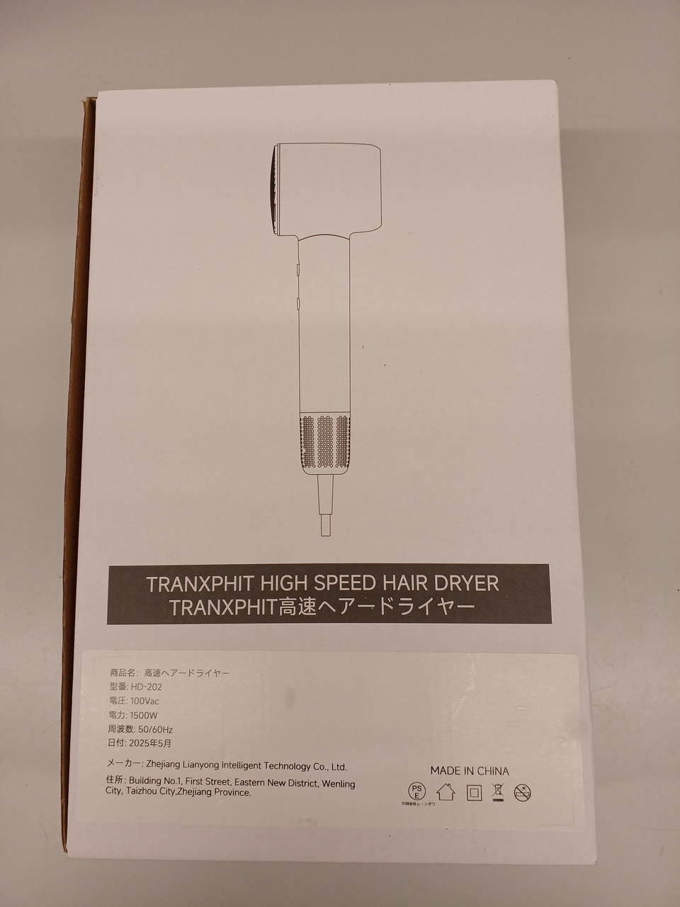 箱、ヨゴレやイタミあり