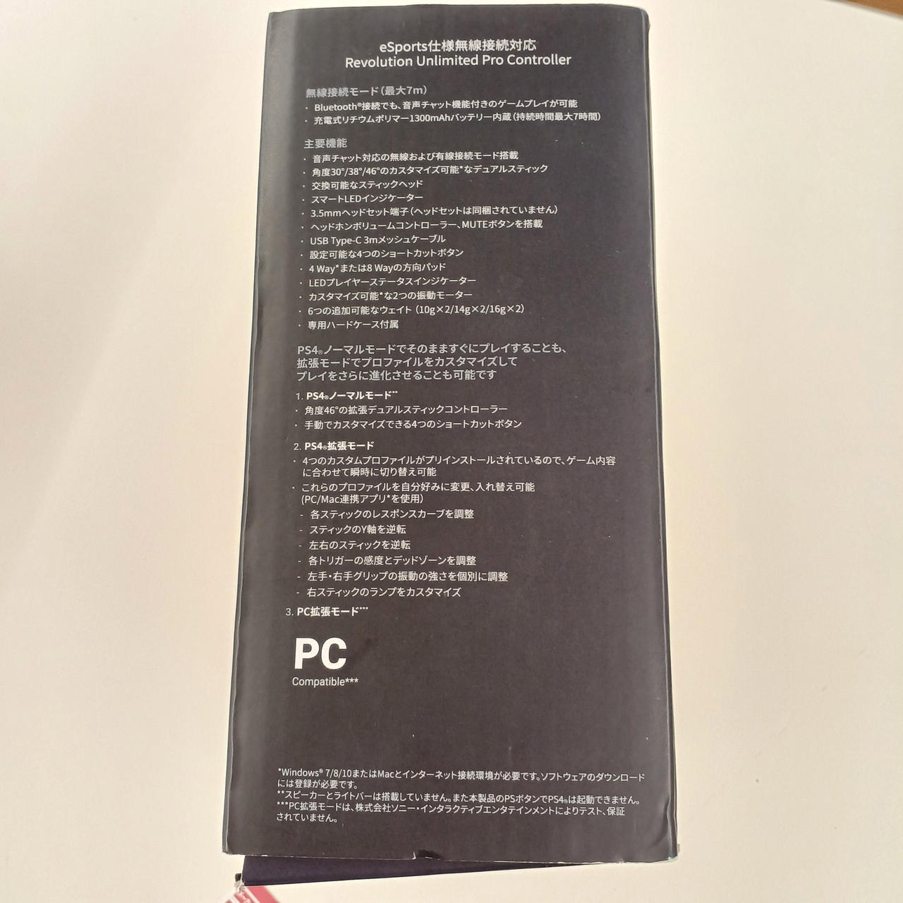 BIGBEN|コントローラー|【ハードオフ公式通販】オフモール 