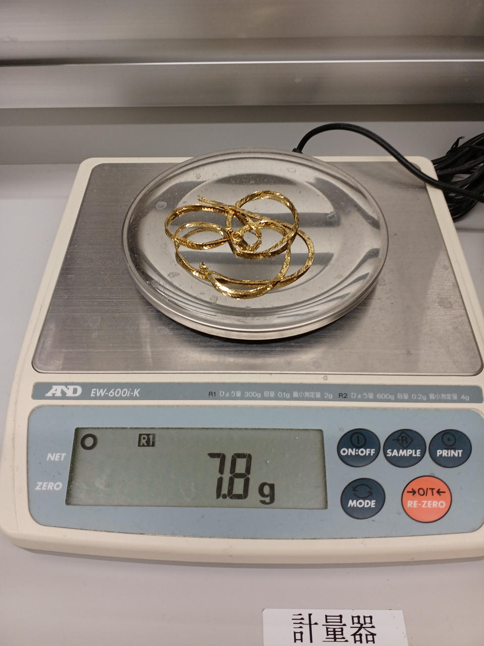 電子天秤にて重さ計っております。