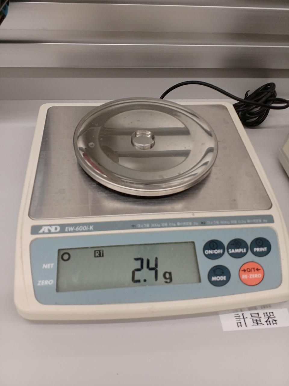 電子天秤にて計量してます。