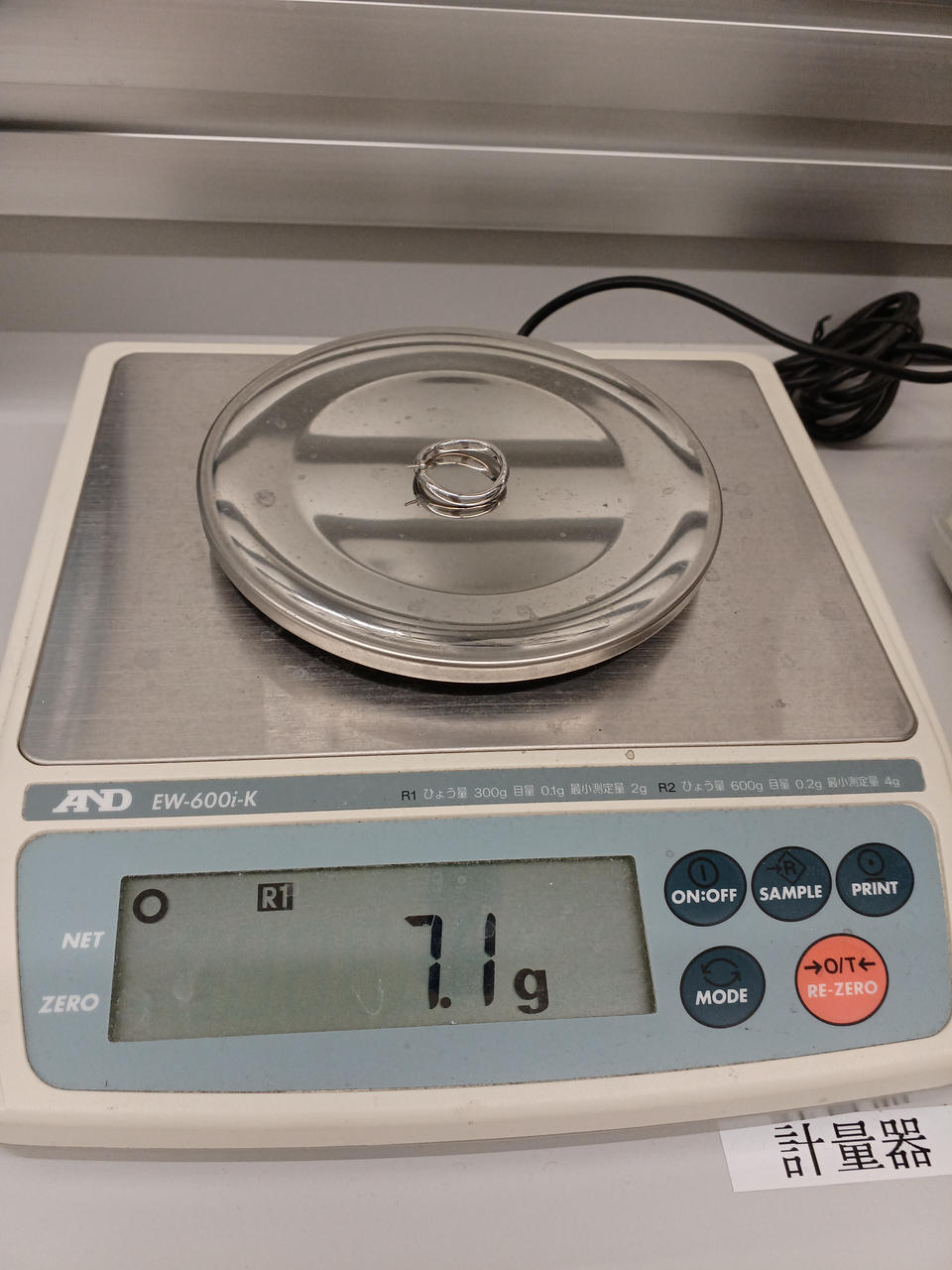 電子天秤にて計量してます。