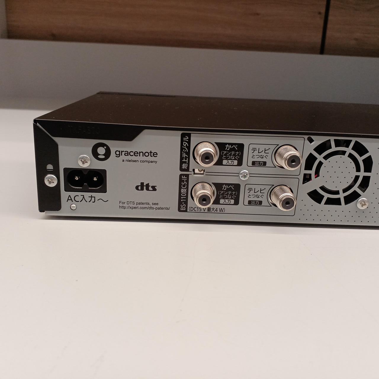 パナソニック(PANASONIC)|BDレコーダー|【ハードオフ公式通販】オフ