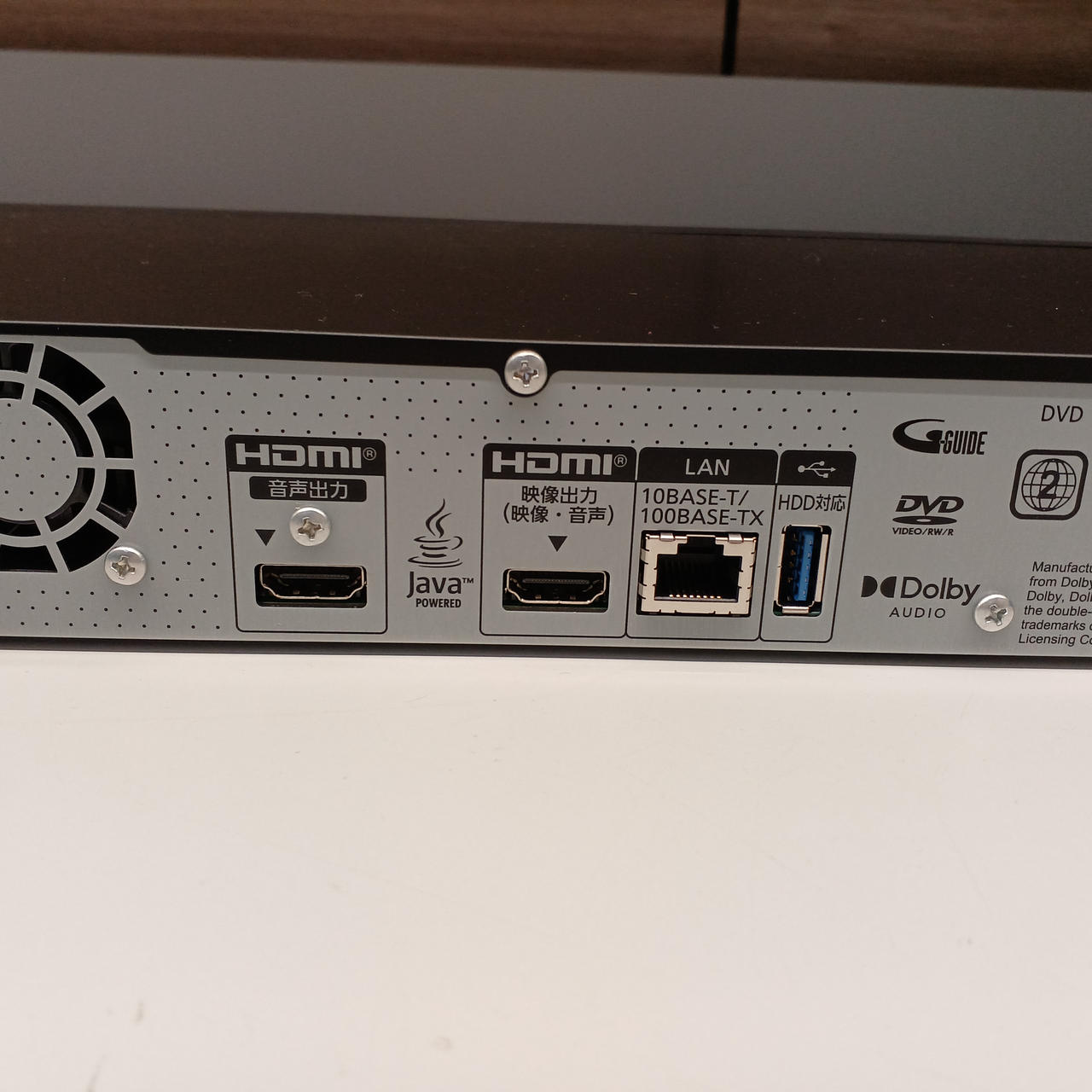 パナソニック(PANASONIC)|BDレコーダー|【ハードオフ公式通販】オフ